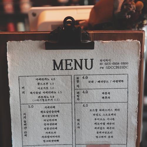 카페데미안