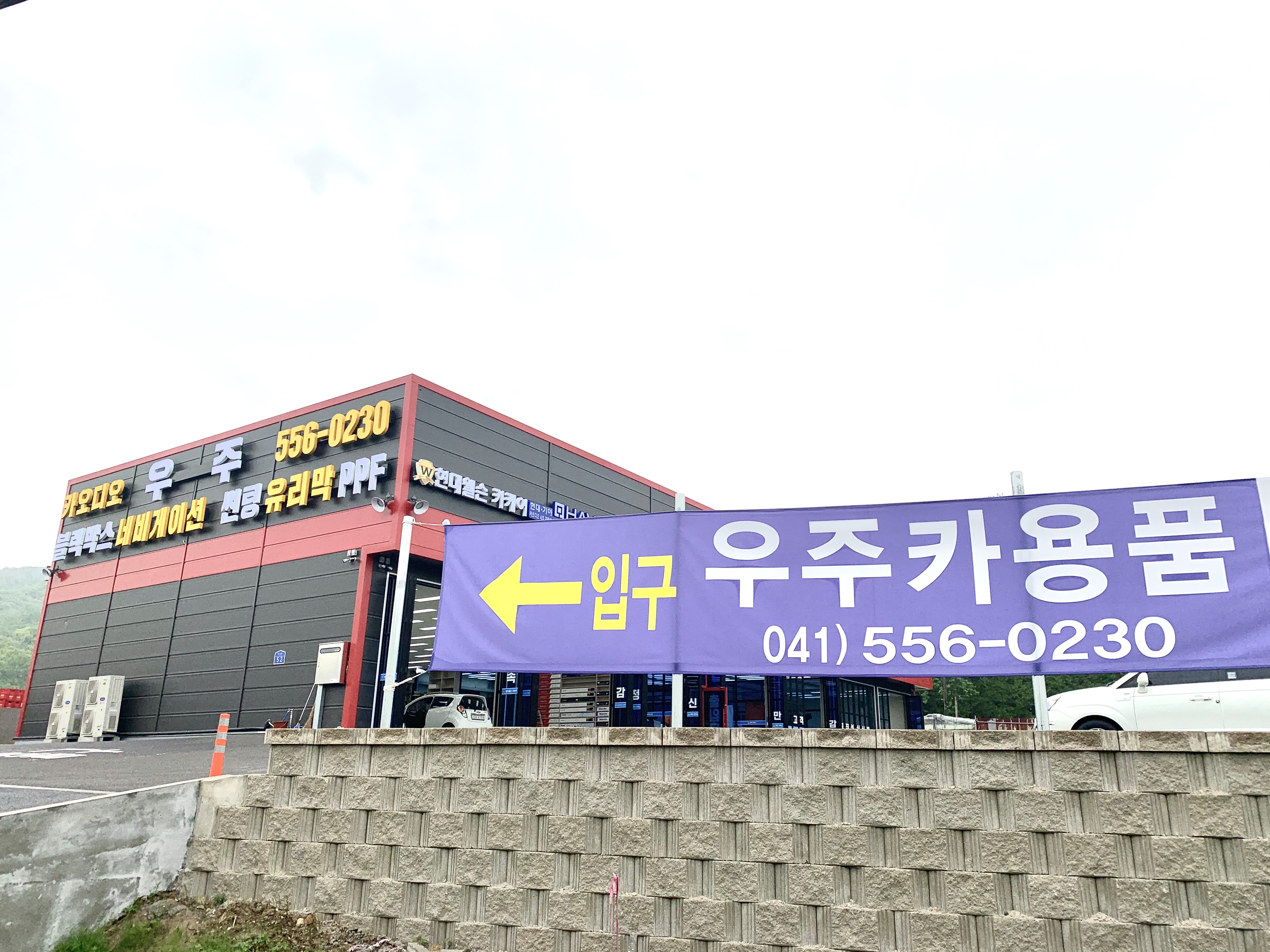 우주