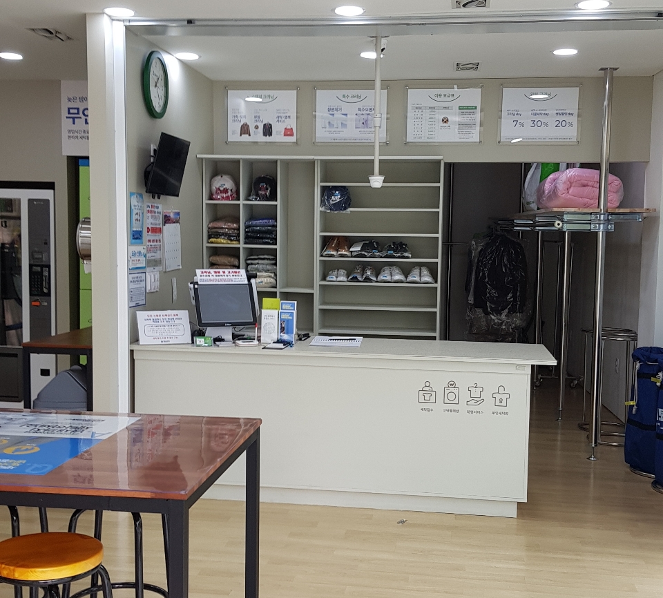 크린토피아 코인워시 전주서신e편한세상점 대표 이미지