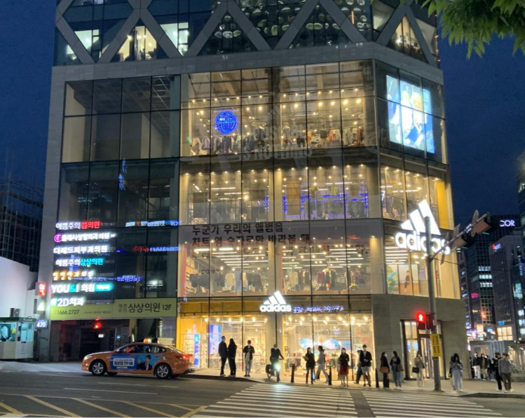 아디다스 강남브랜드센터