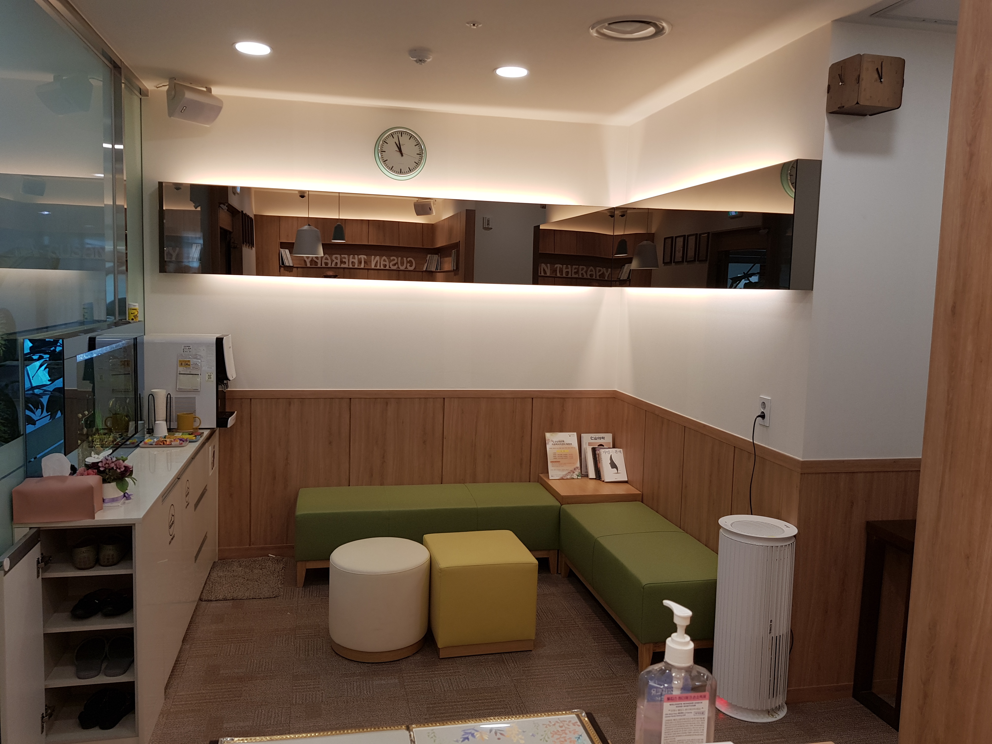 구산테라피 photo 2