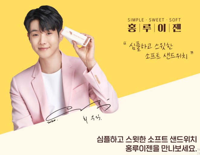 홍루이젠 대전역점