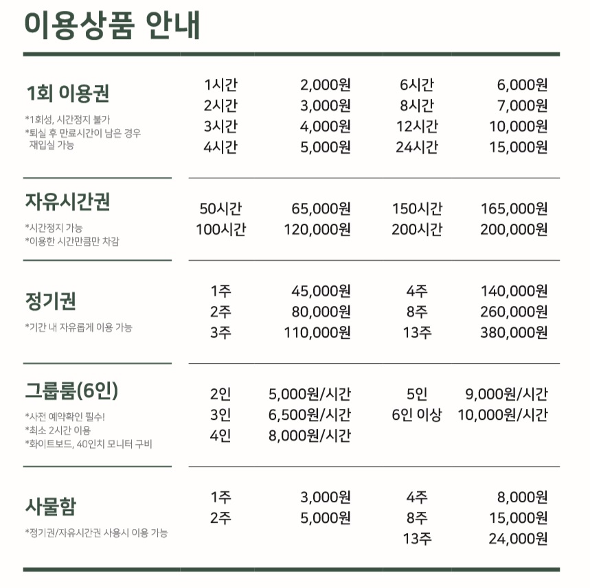 업체사진