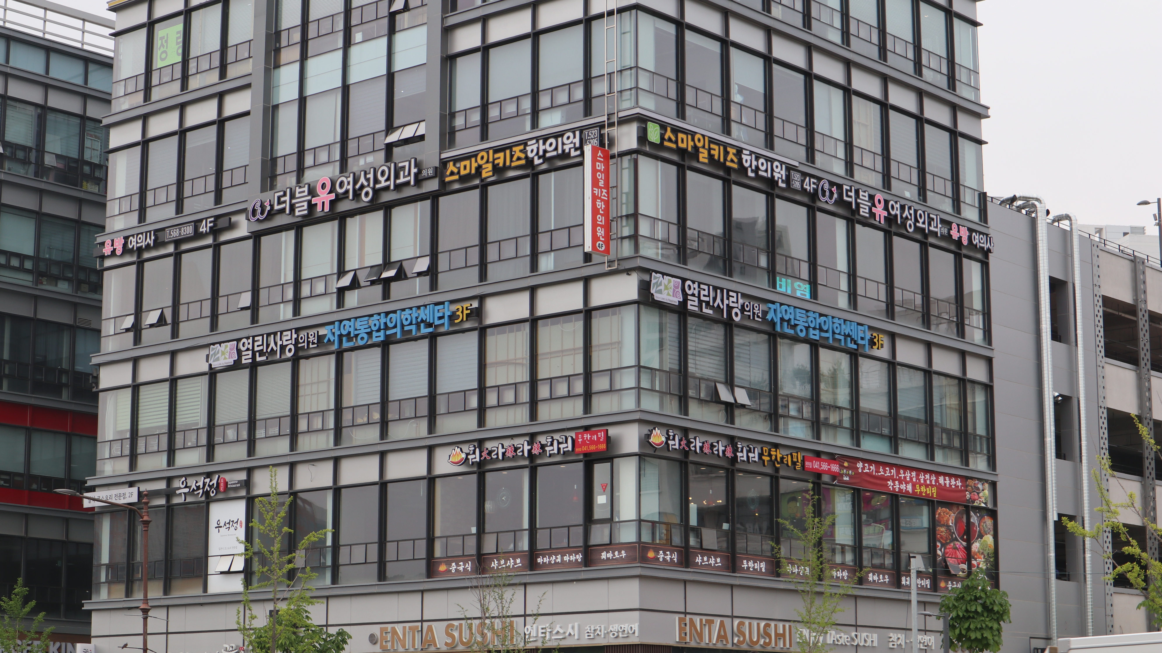 열린사랑의원 대표 이미지