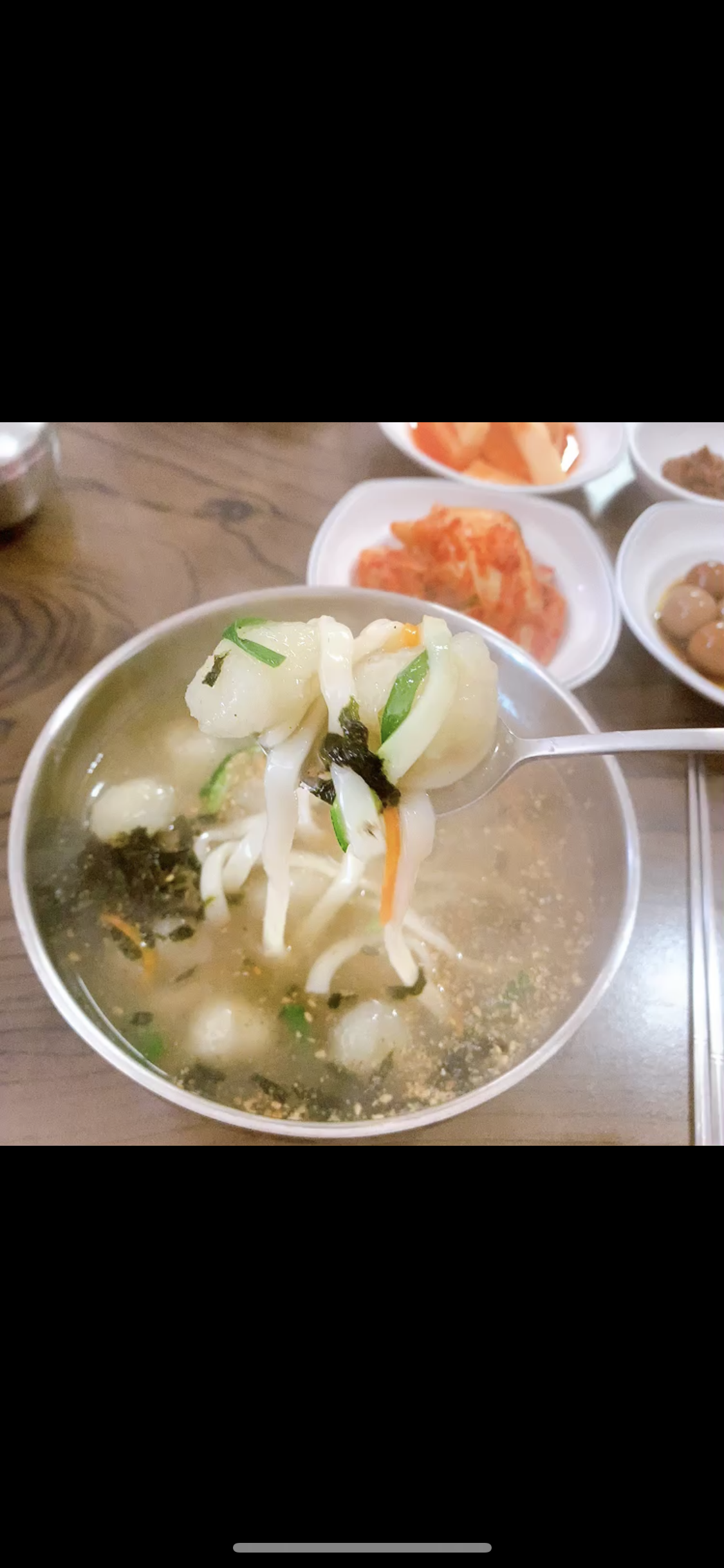 옹시미