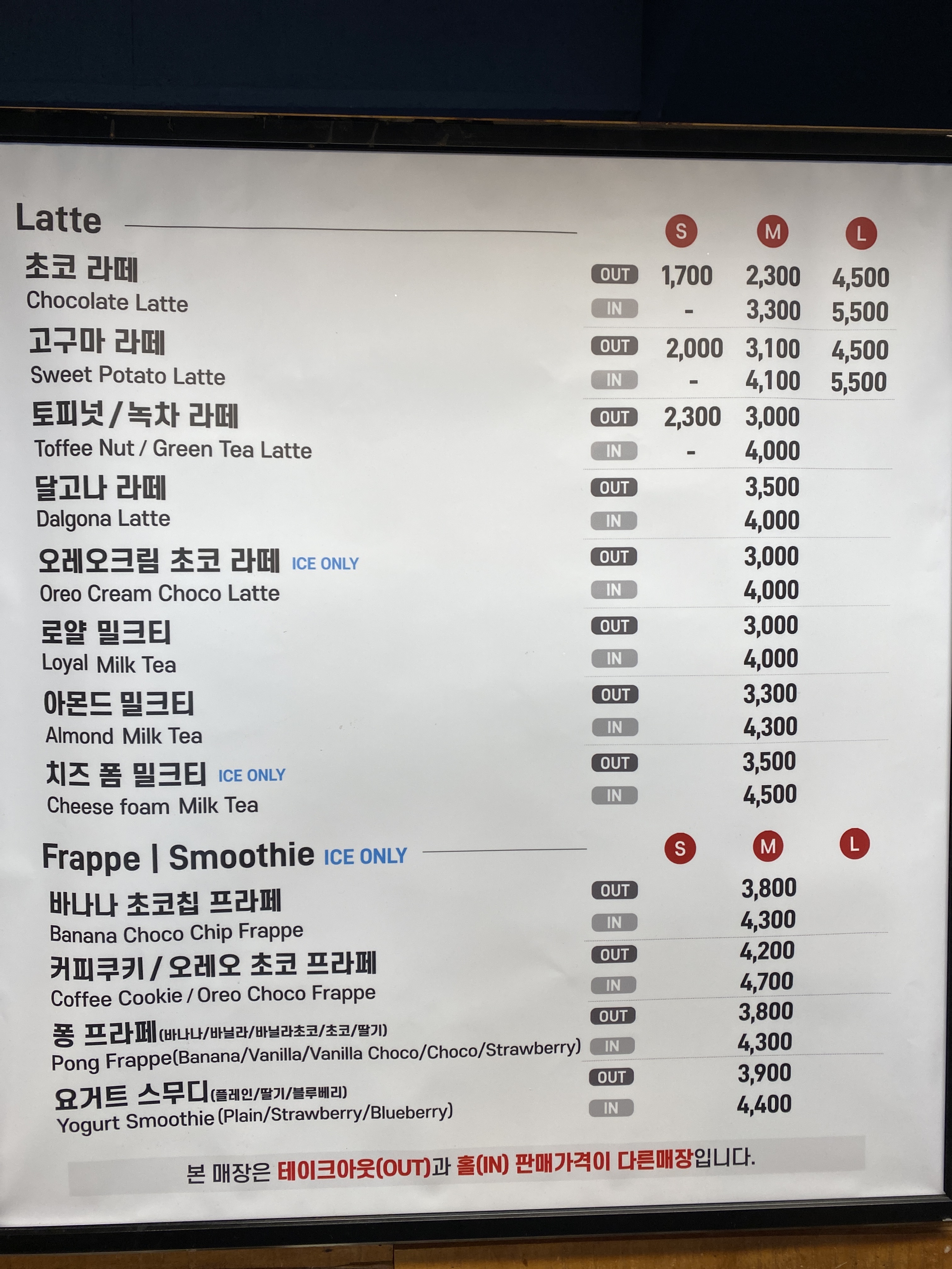 매머드익스프레스 봉천역점