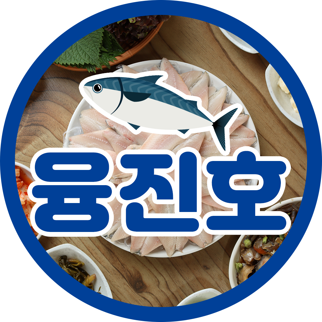 융진호