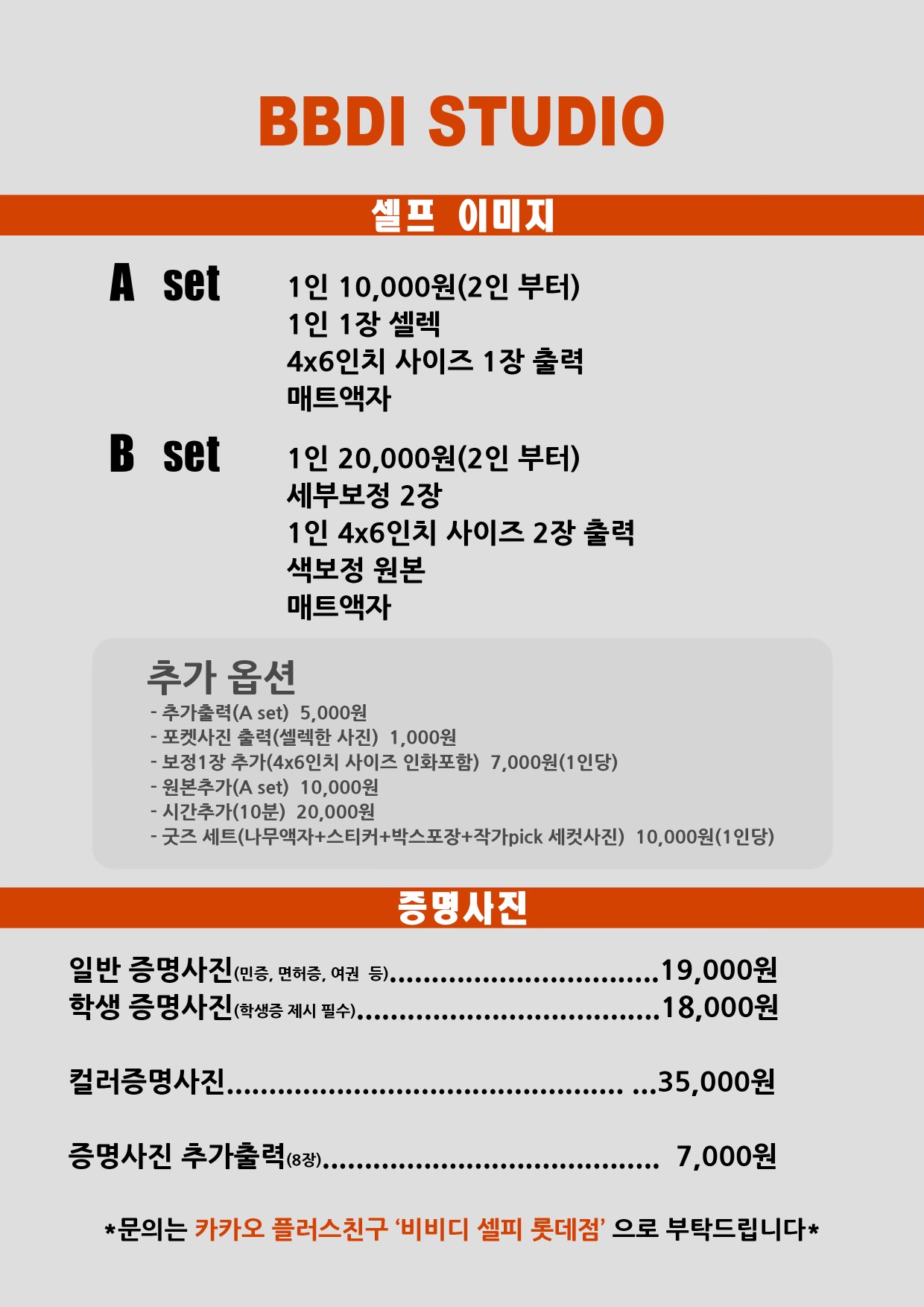 빈스튜디오 이미지