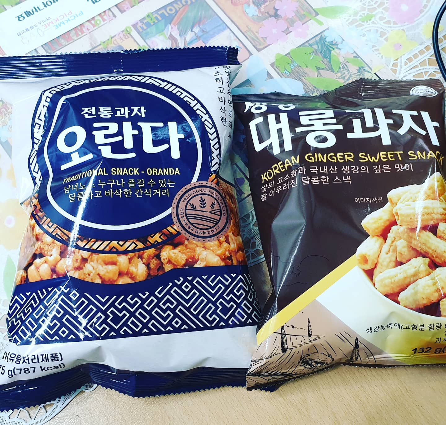 픽미픽미아이스 동탄영천점