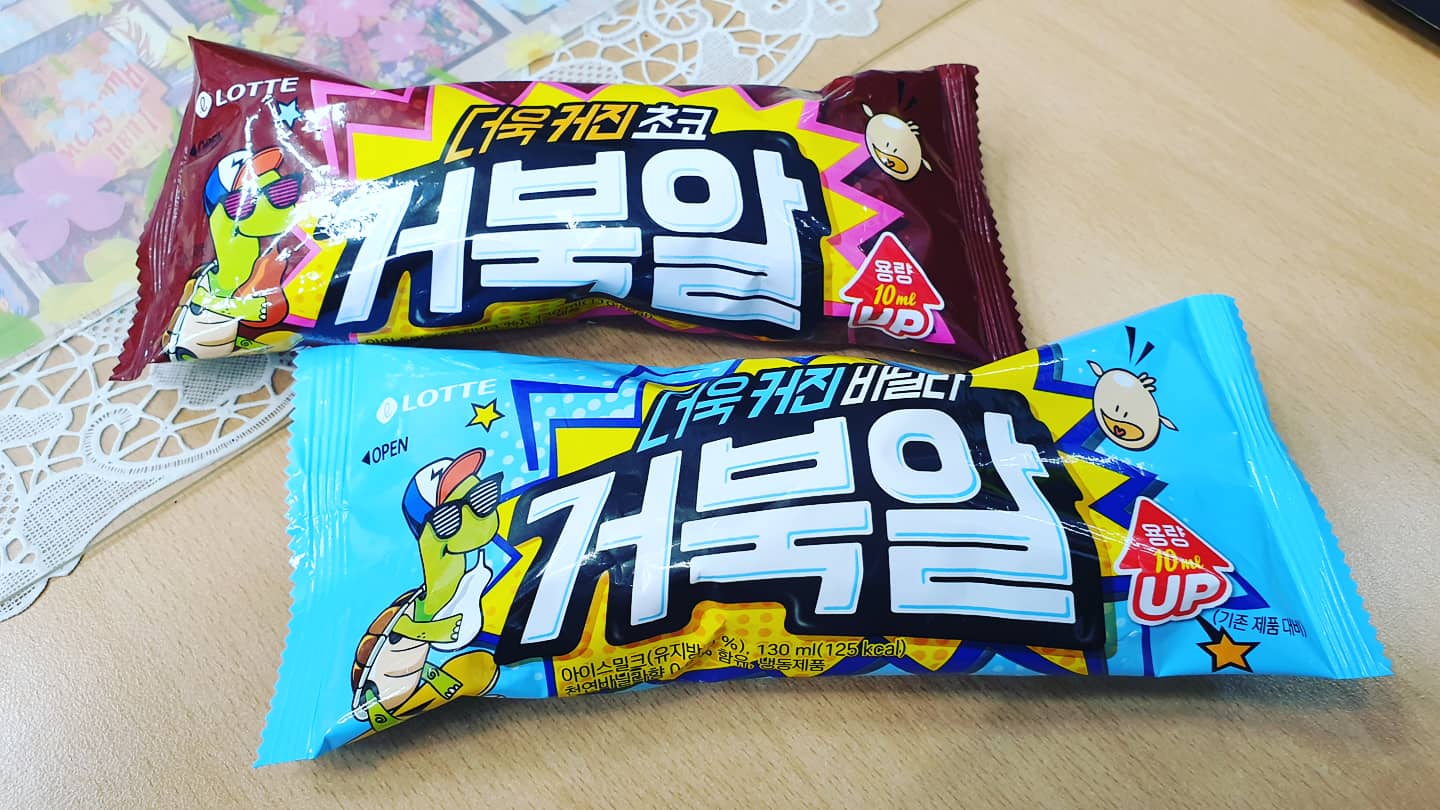 픽미픽미아이스 동탄영천점