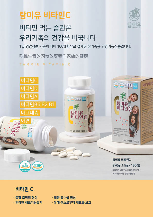 아이비씨