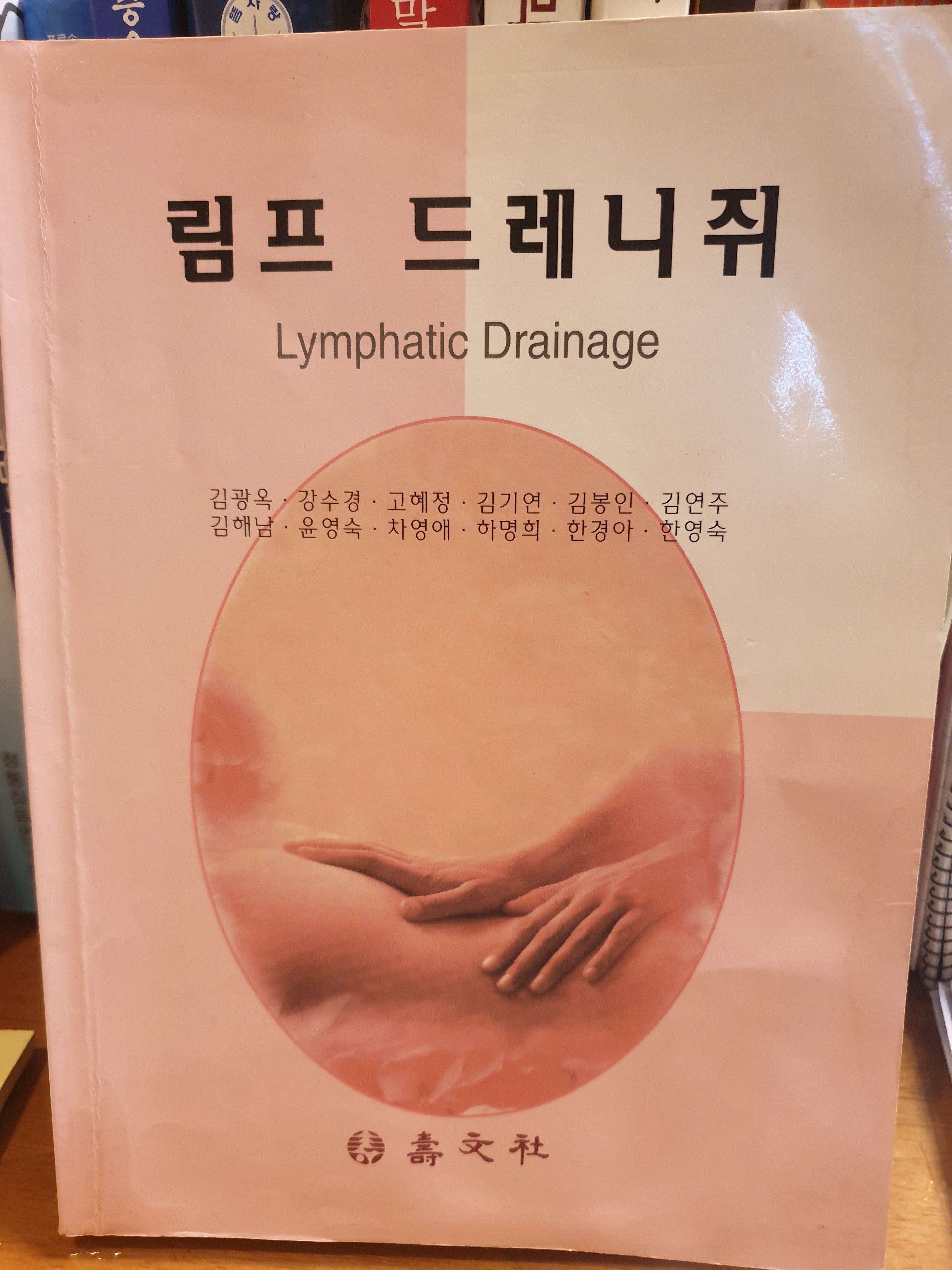 보떼스킨앤바디