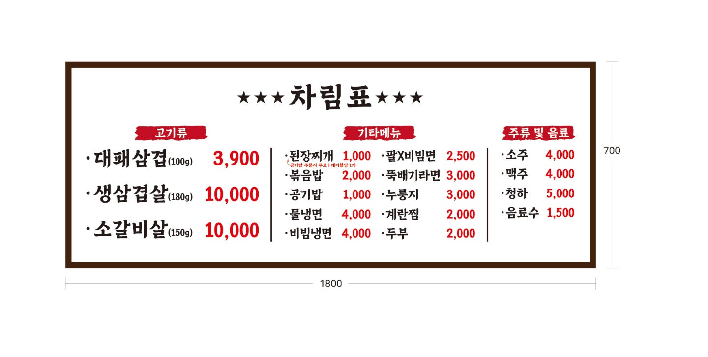 구일대패 부사점