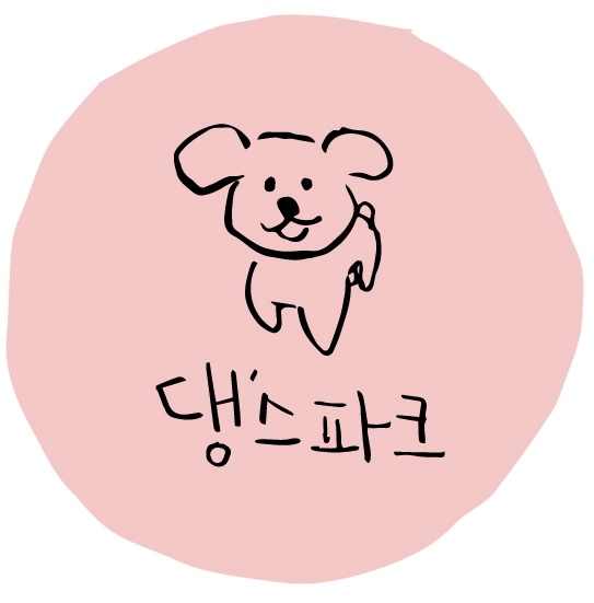 사진 2