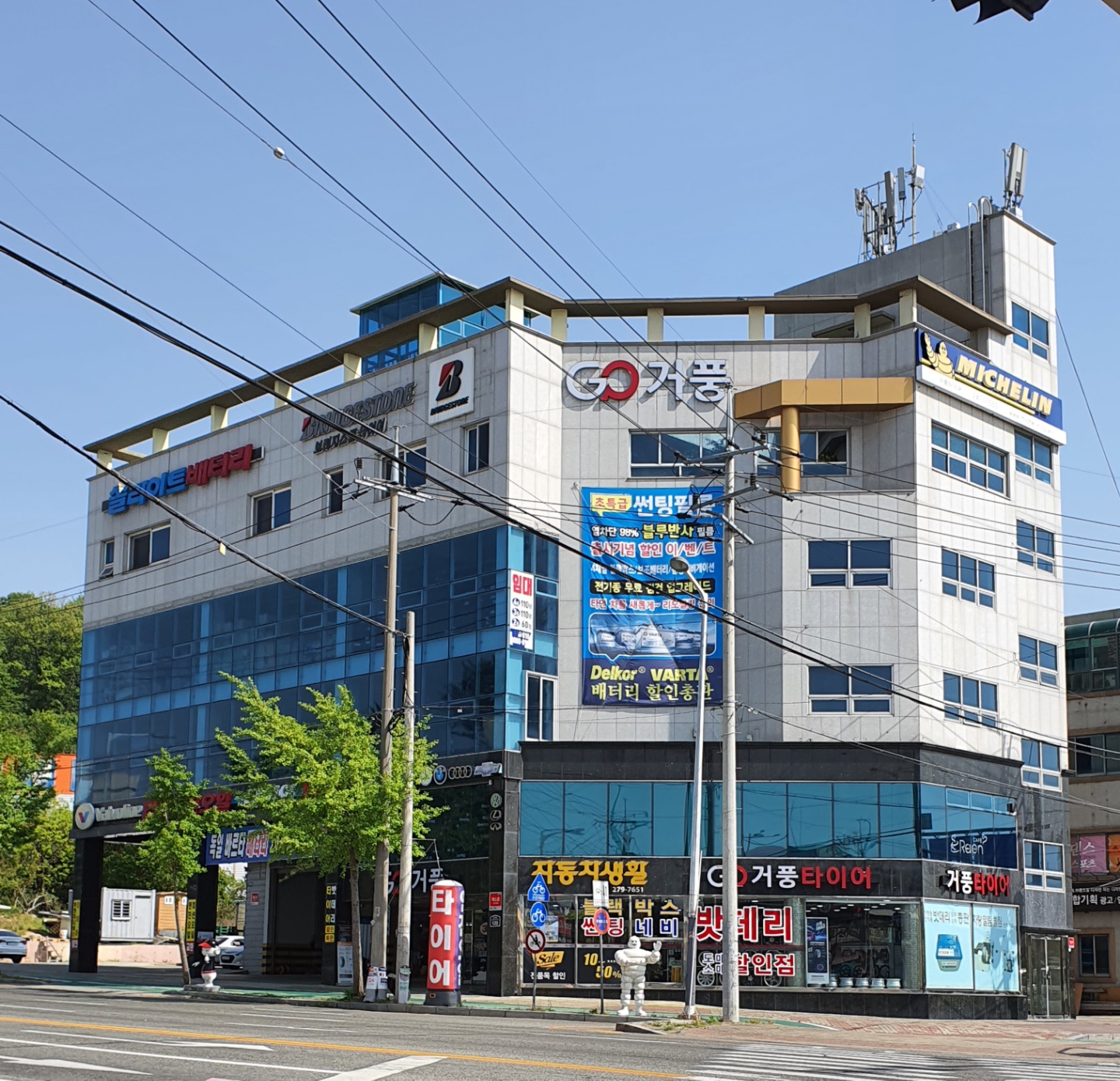 거풍타이어본점