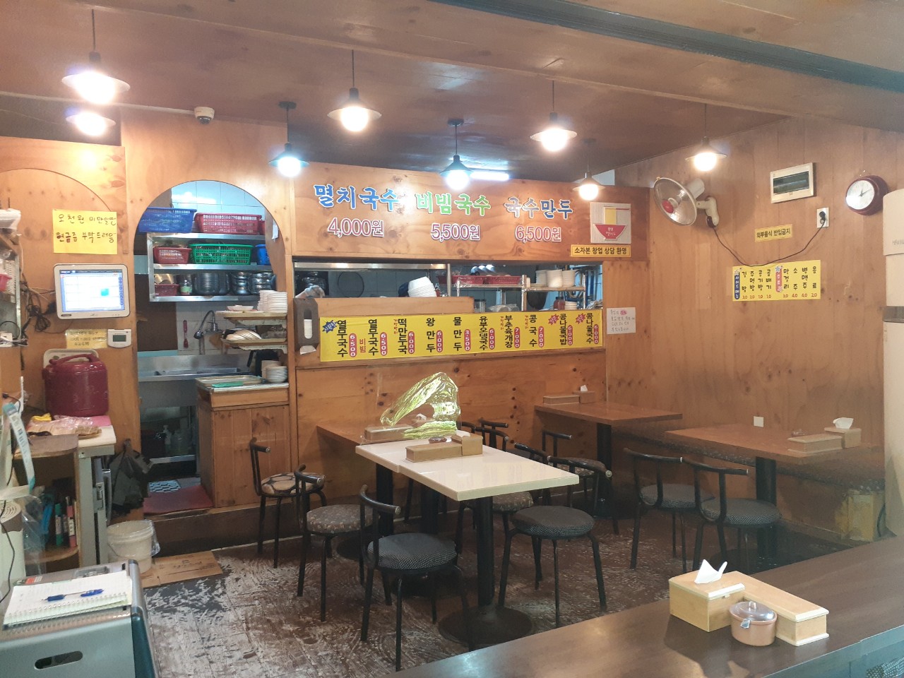 한양멸치국수김밥