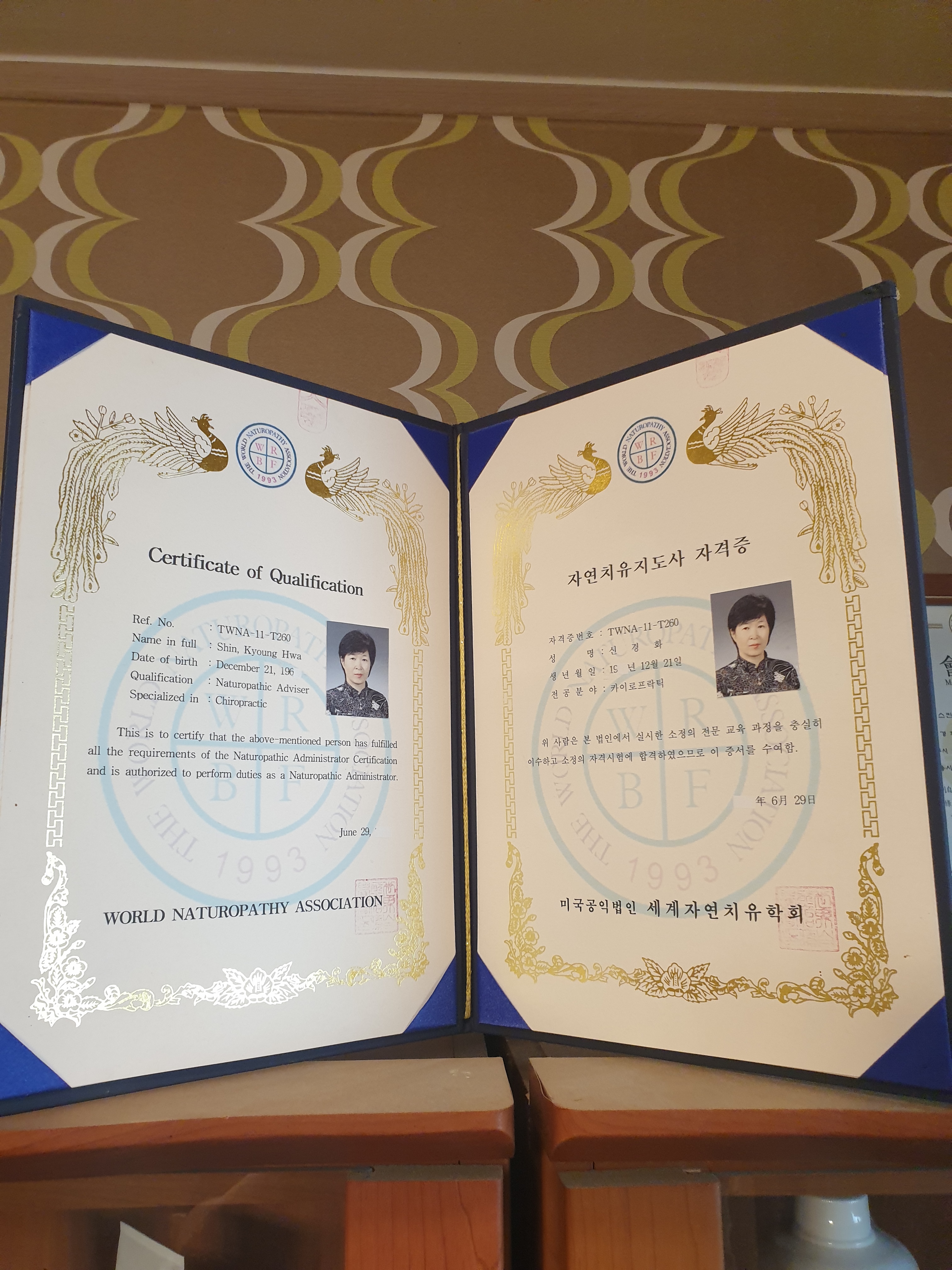 보떼스킨앤바디