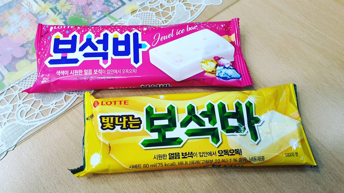 픽미픽미아이스 동탄영천점