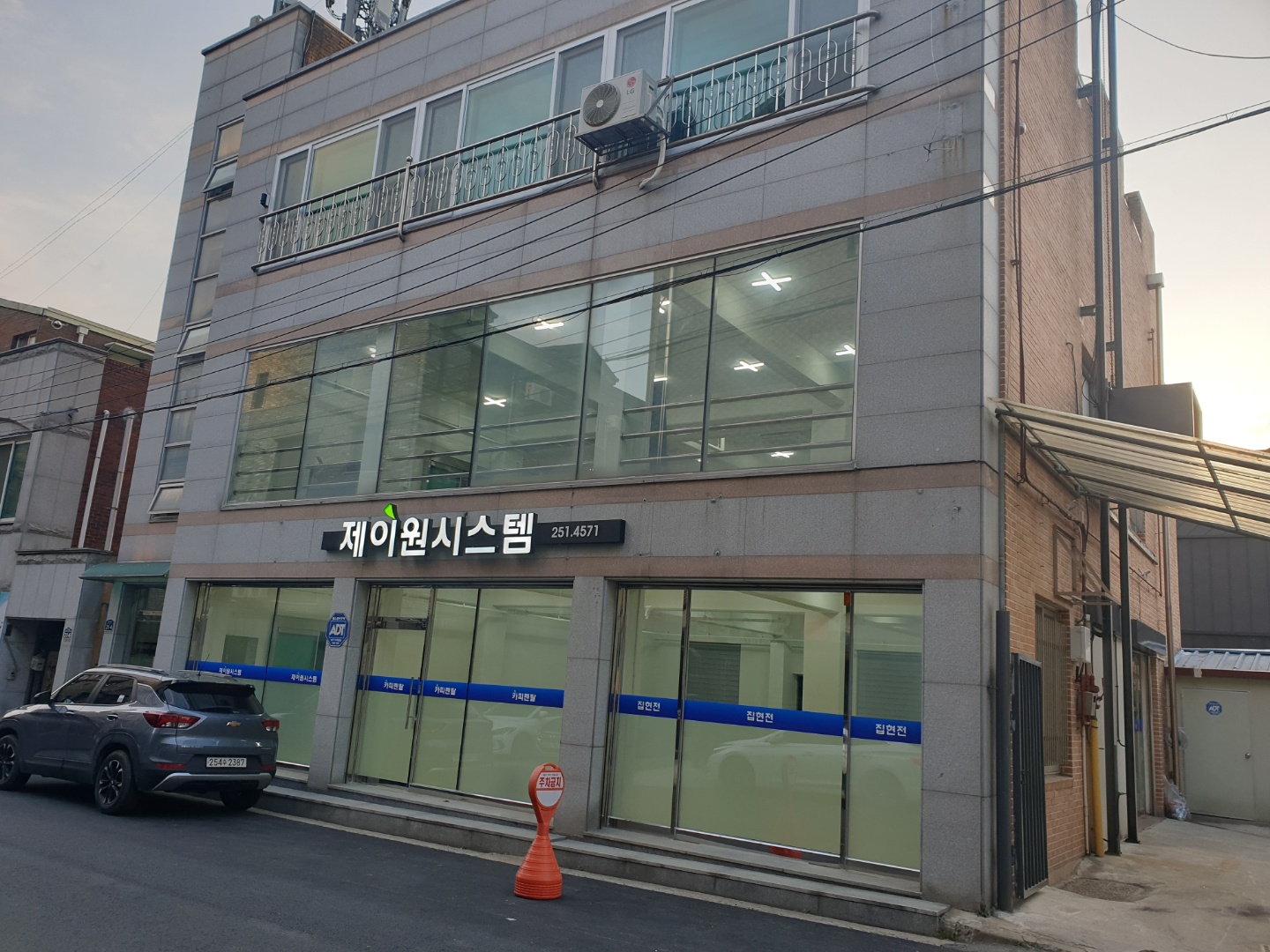 제이원시스템