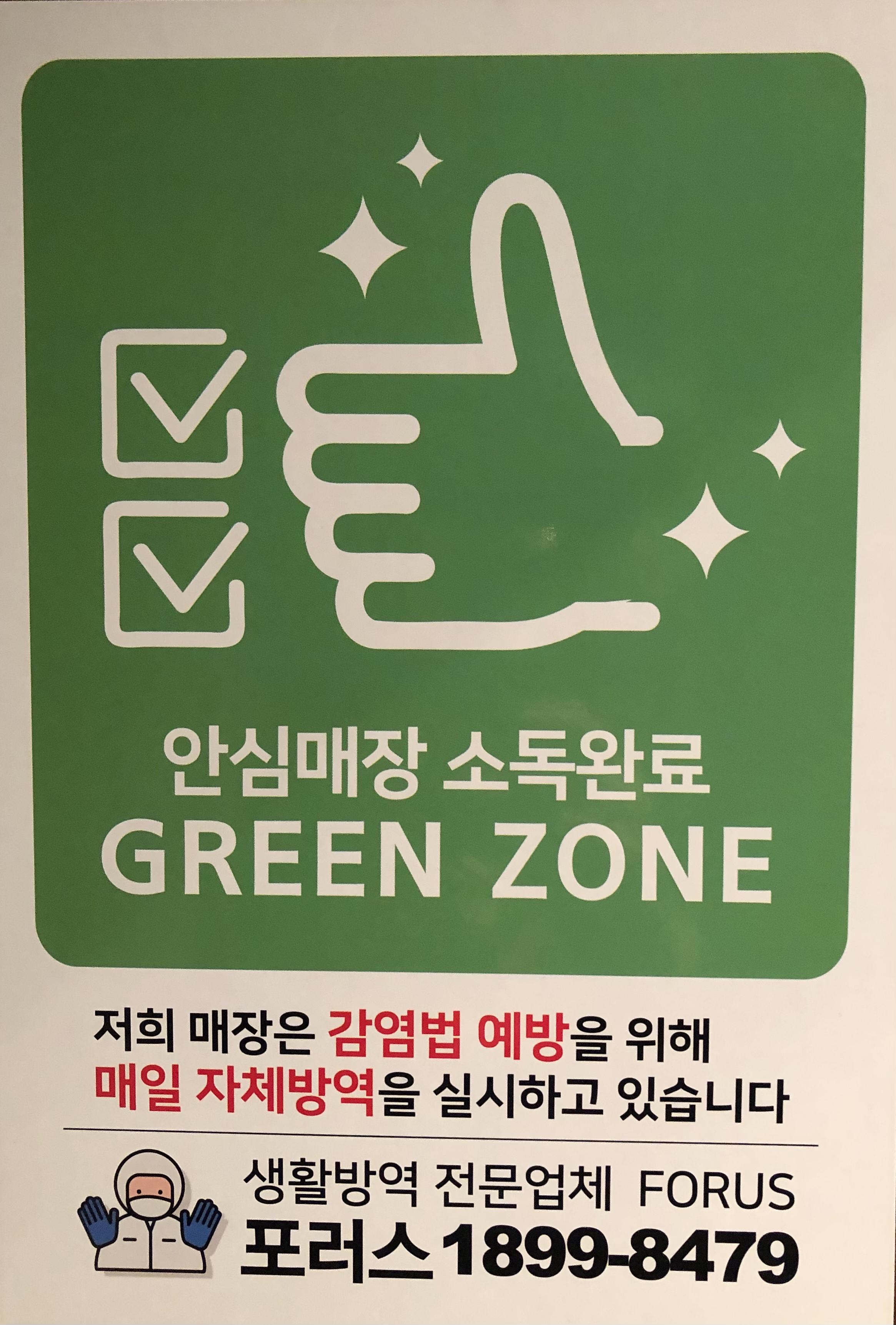 짱마사지 photo 2