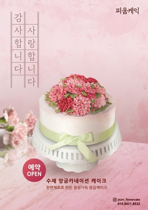 피움 공방