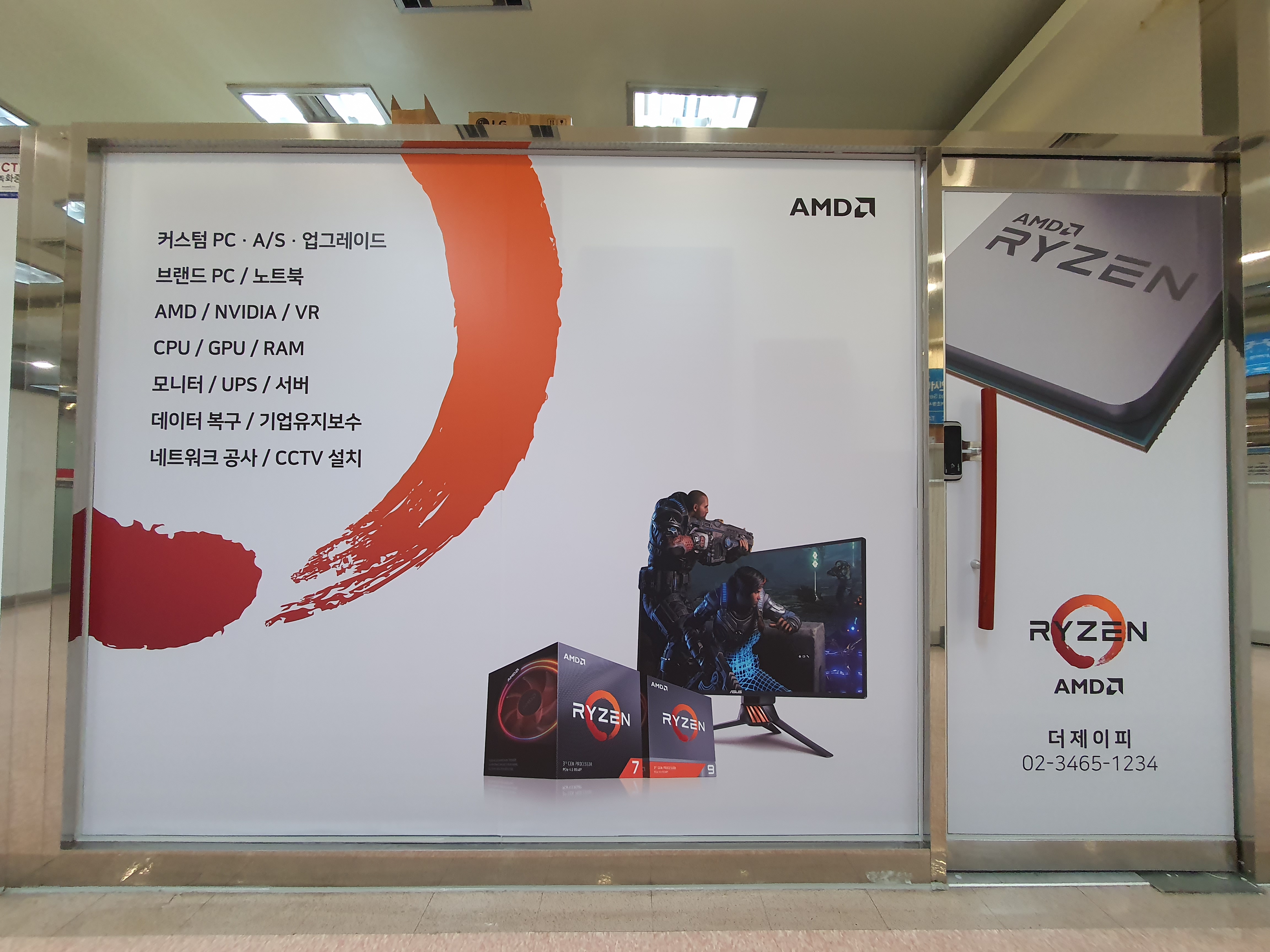 더제이피