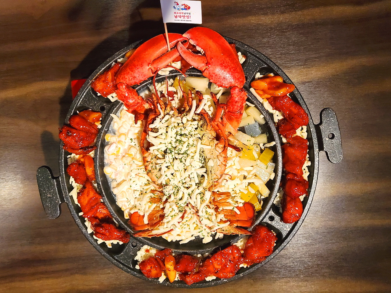 화로닭발 남악점