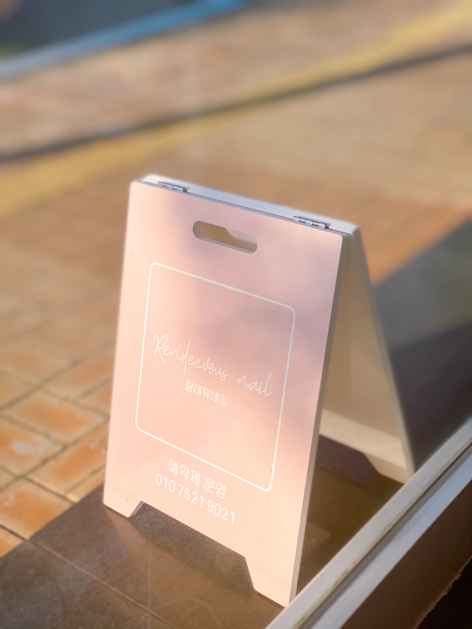 랑데뷰네일 대표 이미지