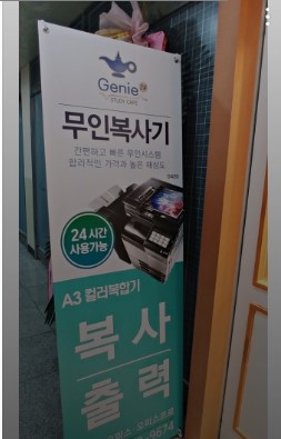 업체사진