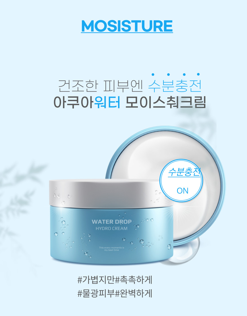 라라코스메틱
