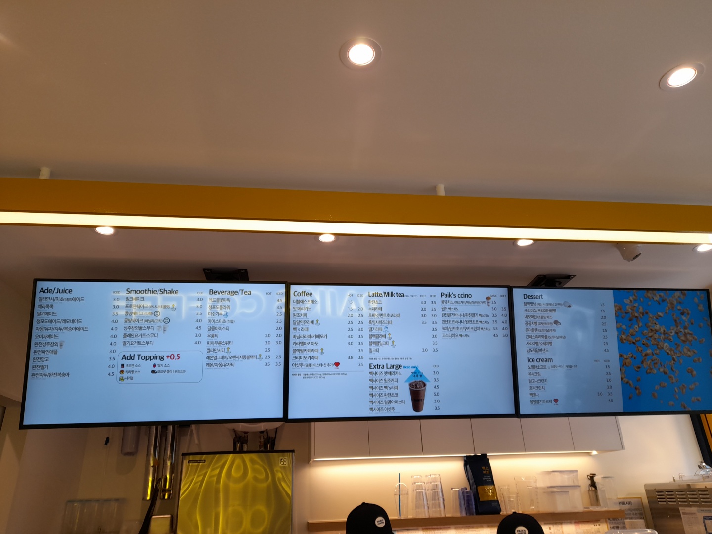 빽다방 경주로데오점