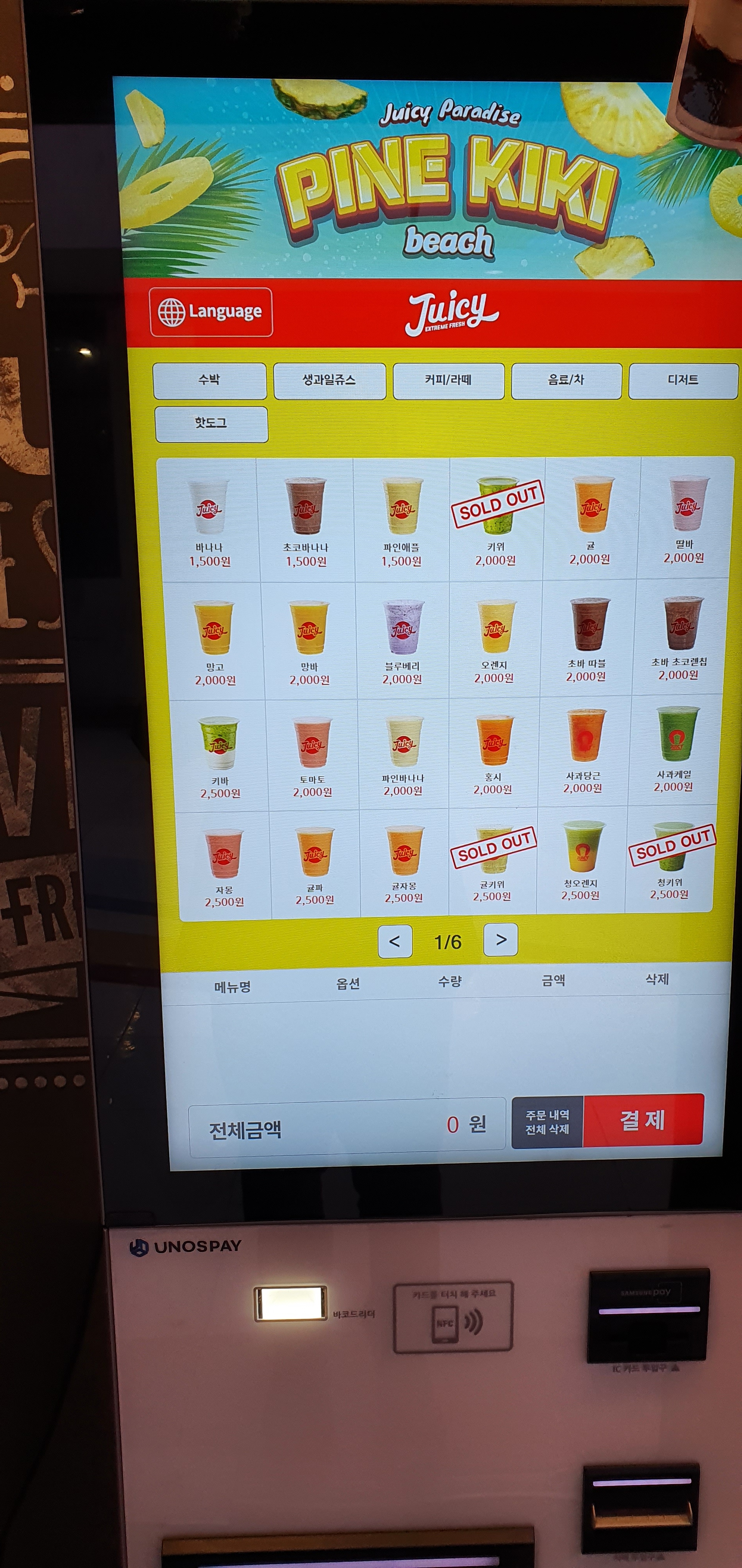 에이스하이테크시티
