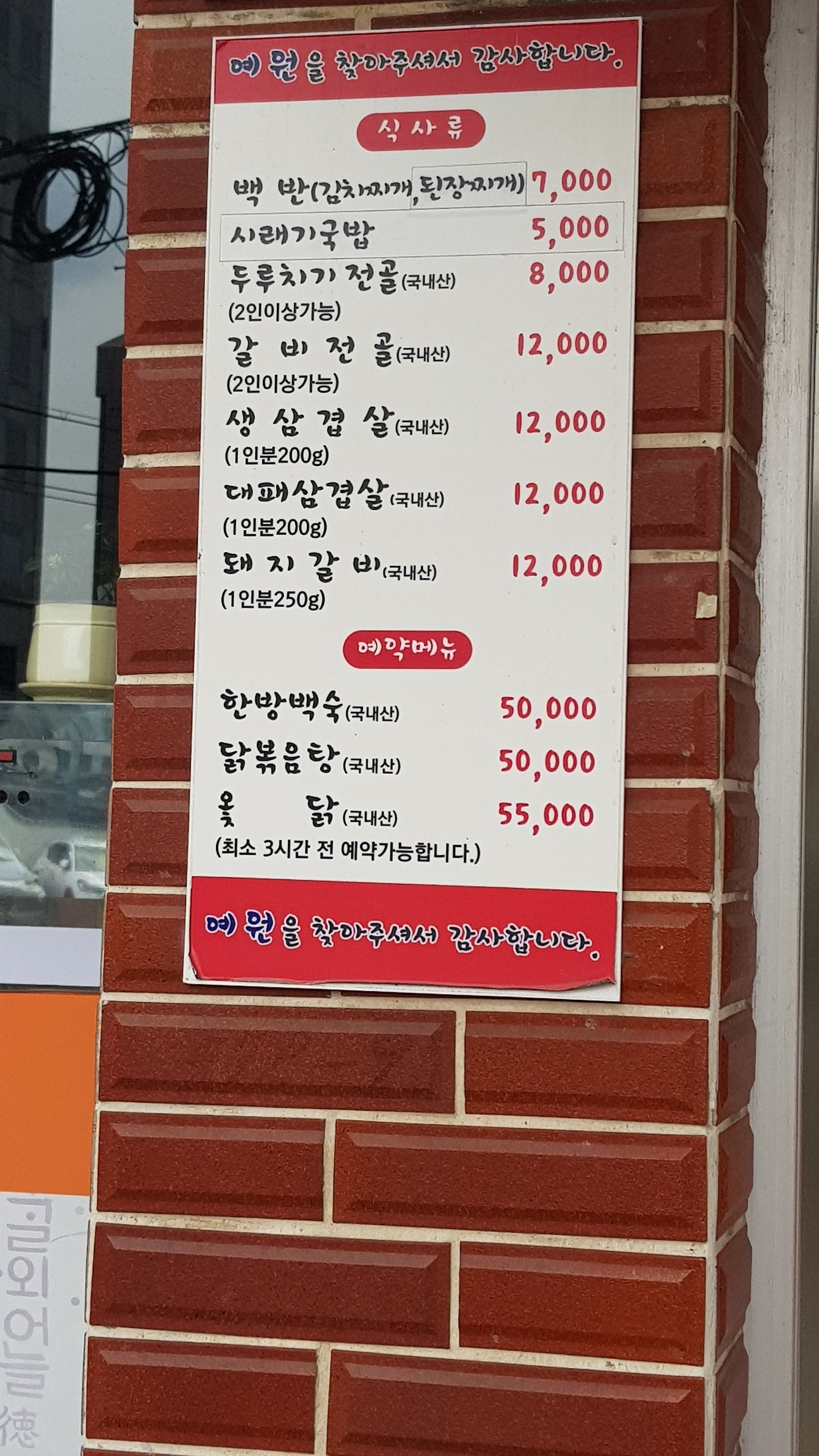 예원