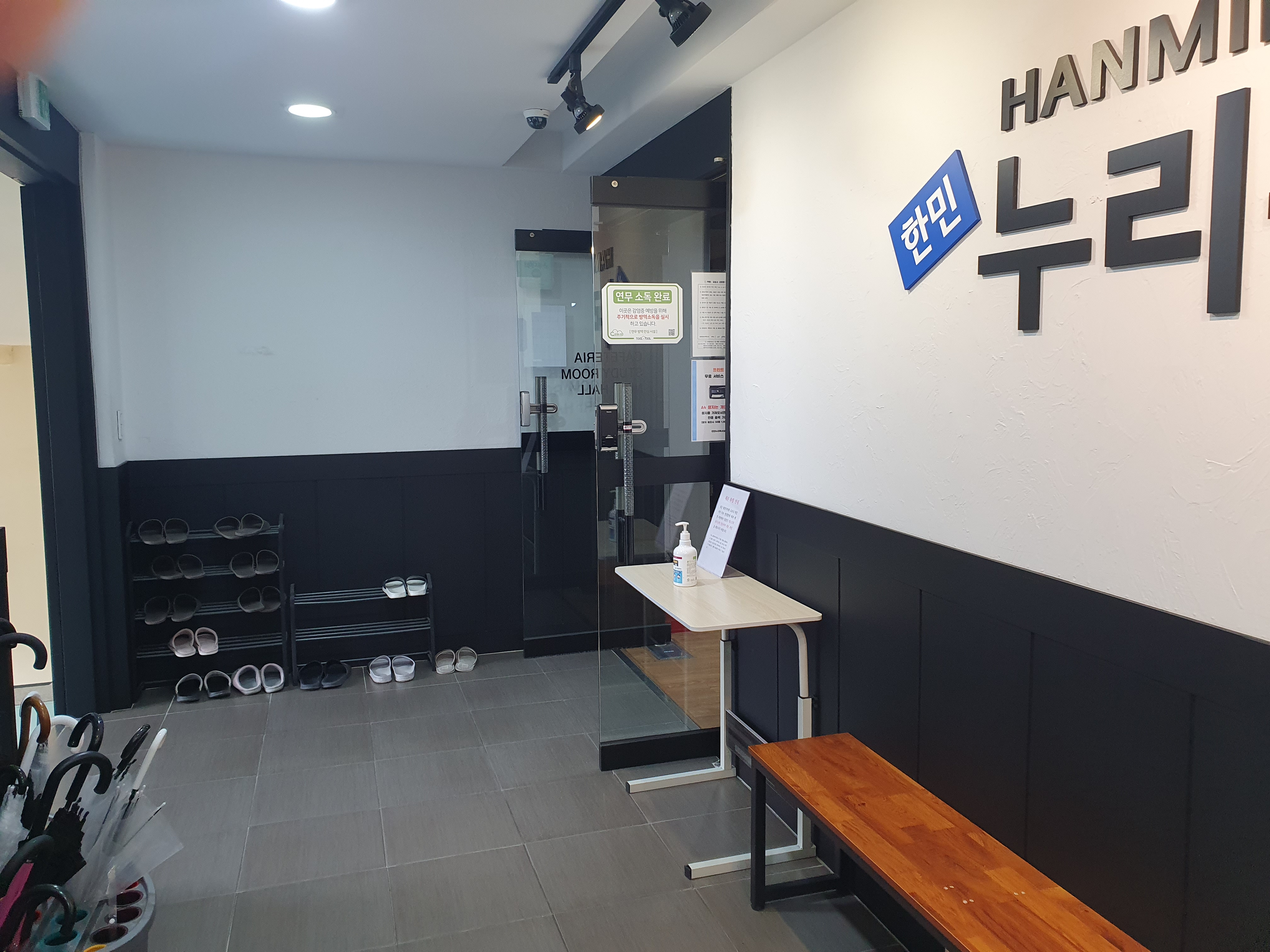 업체사진