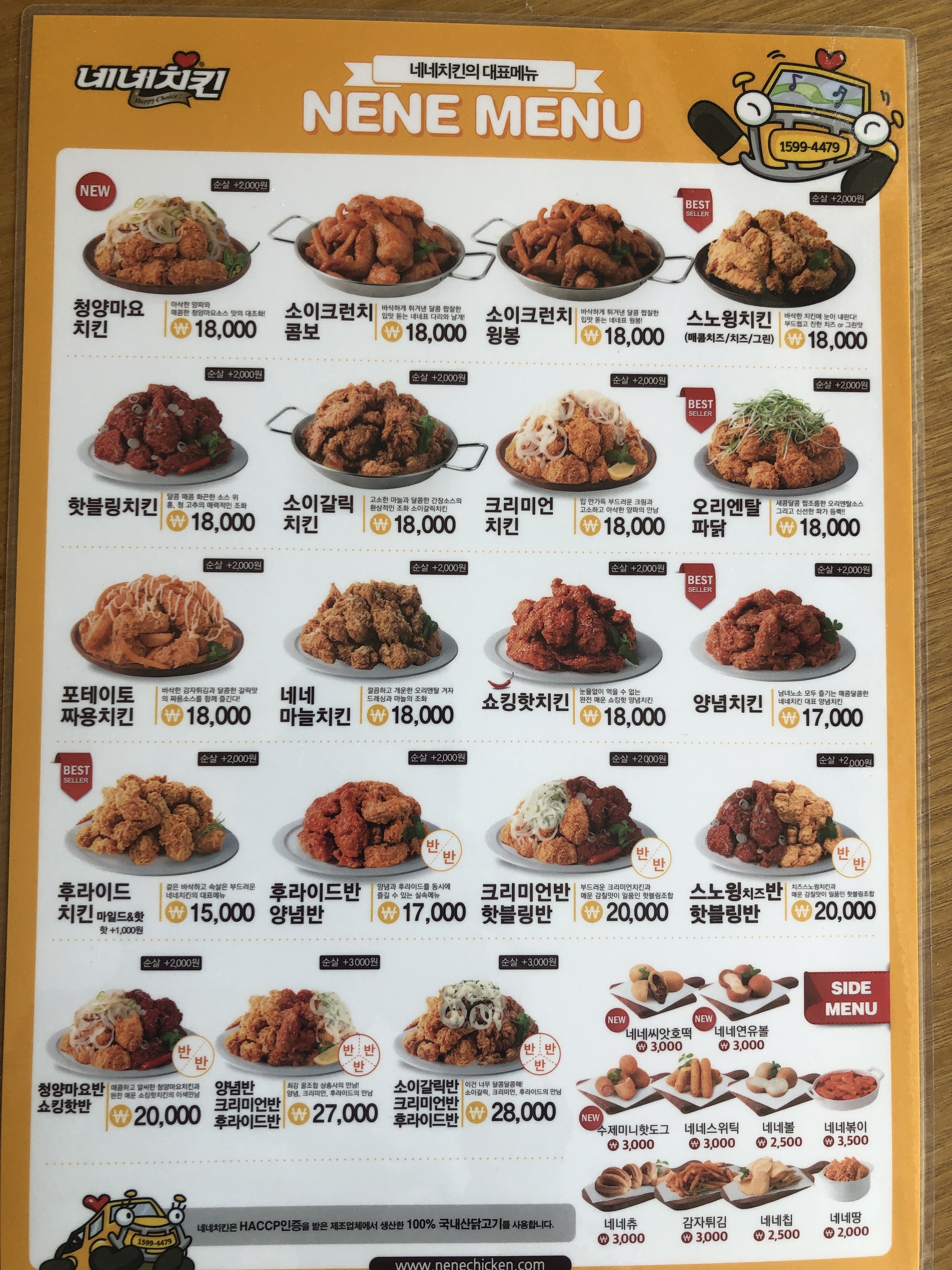 착한옷가게