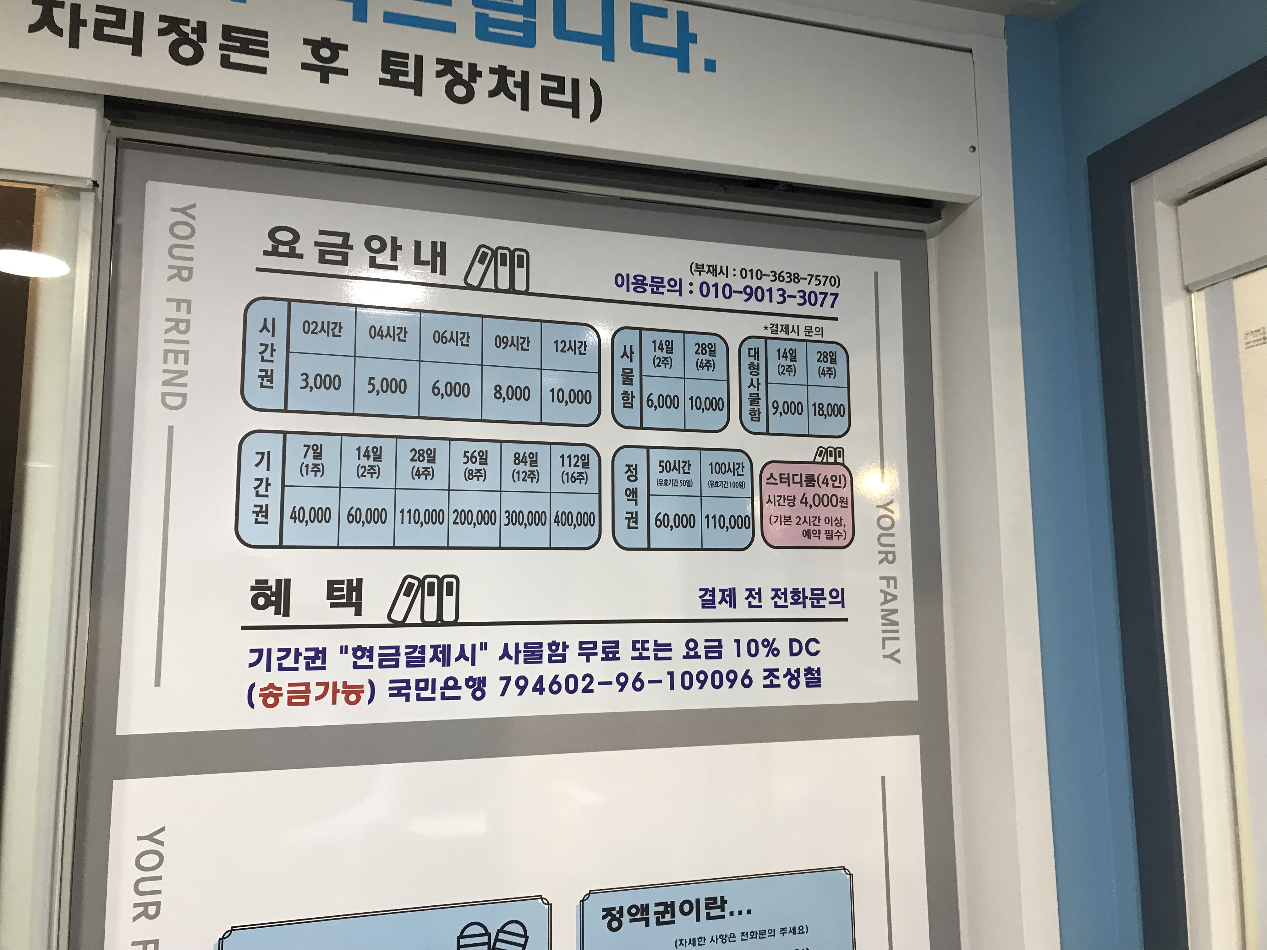 퍼펙트스터디카페 첨단점 대표이미지