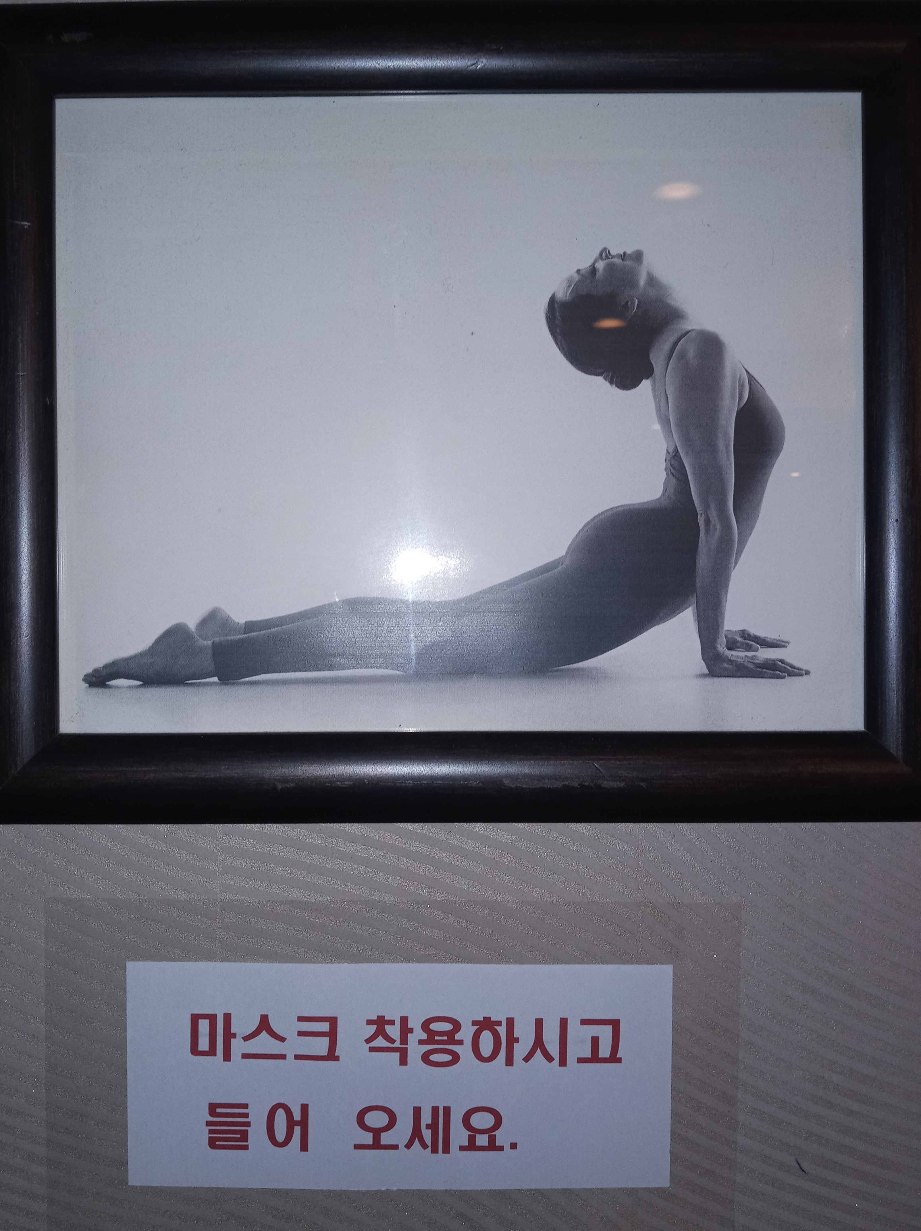 요가타운 서소문교육원 대표 이미지