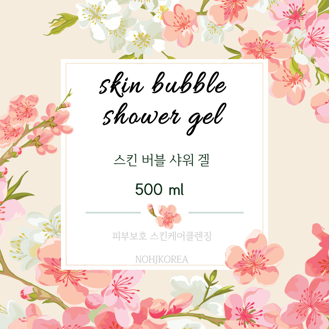 라라코스메틱