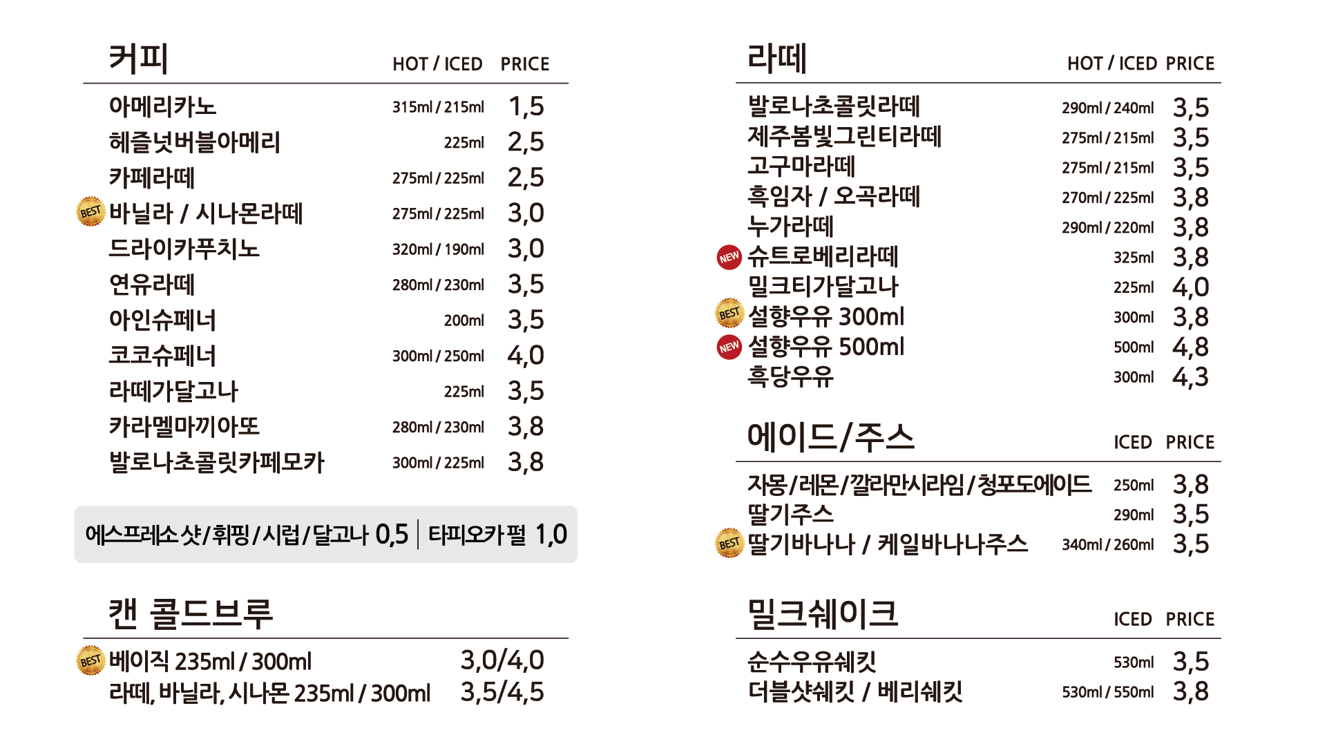 카페051 연산토곡점