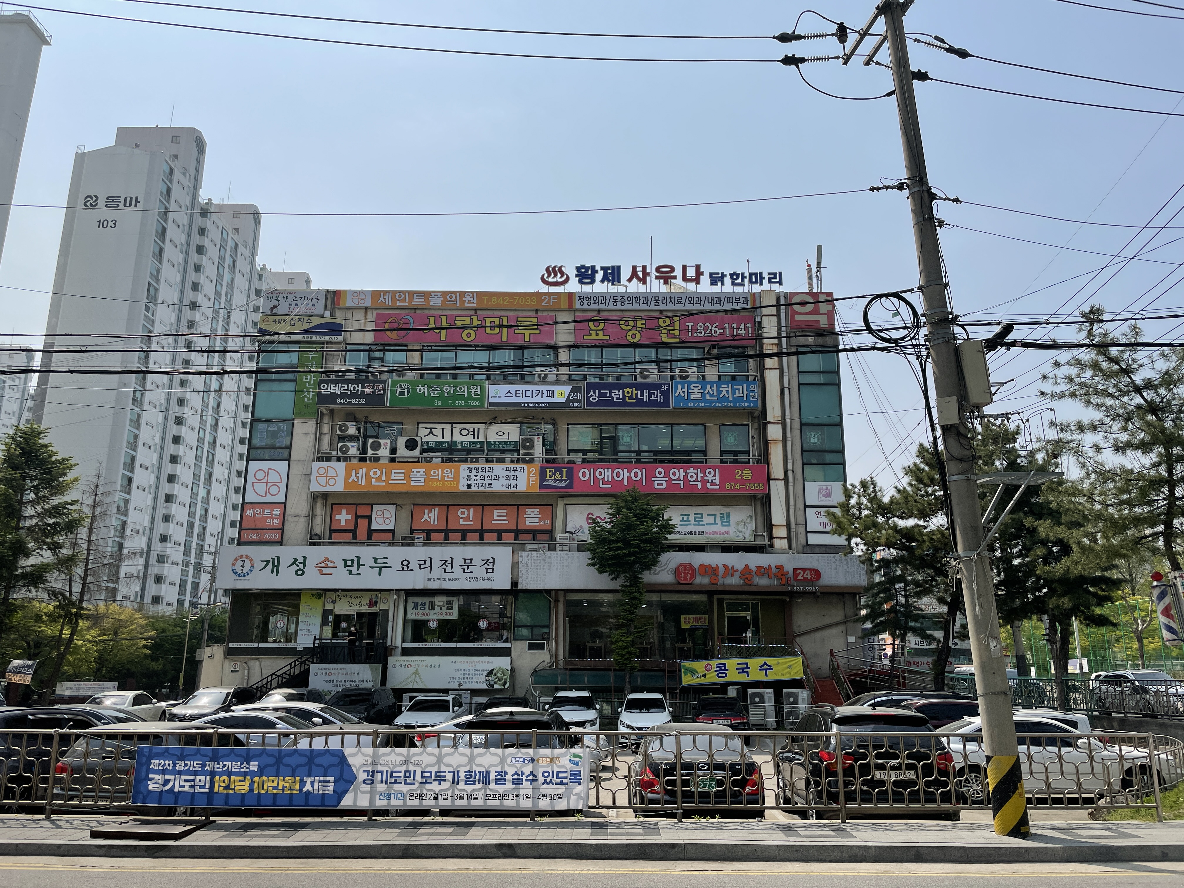비온탑스터디카페 의정부장암점