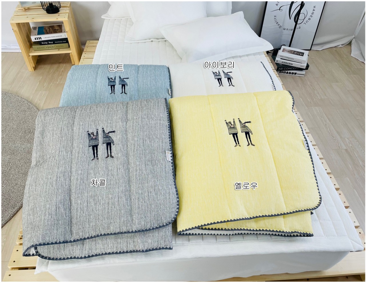이불나라 아랑주 충주점
