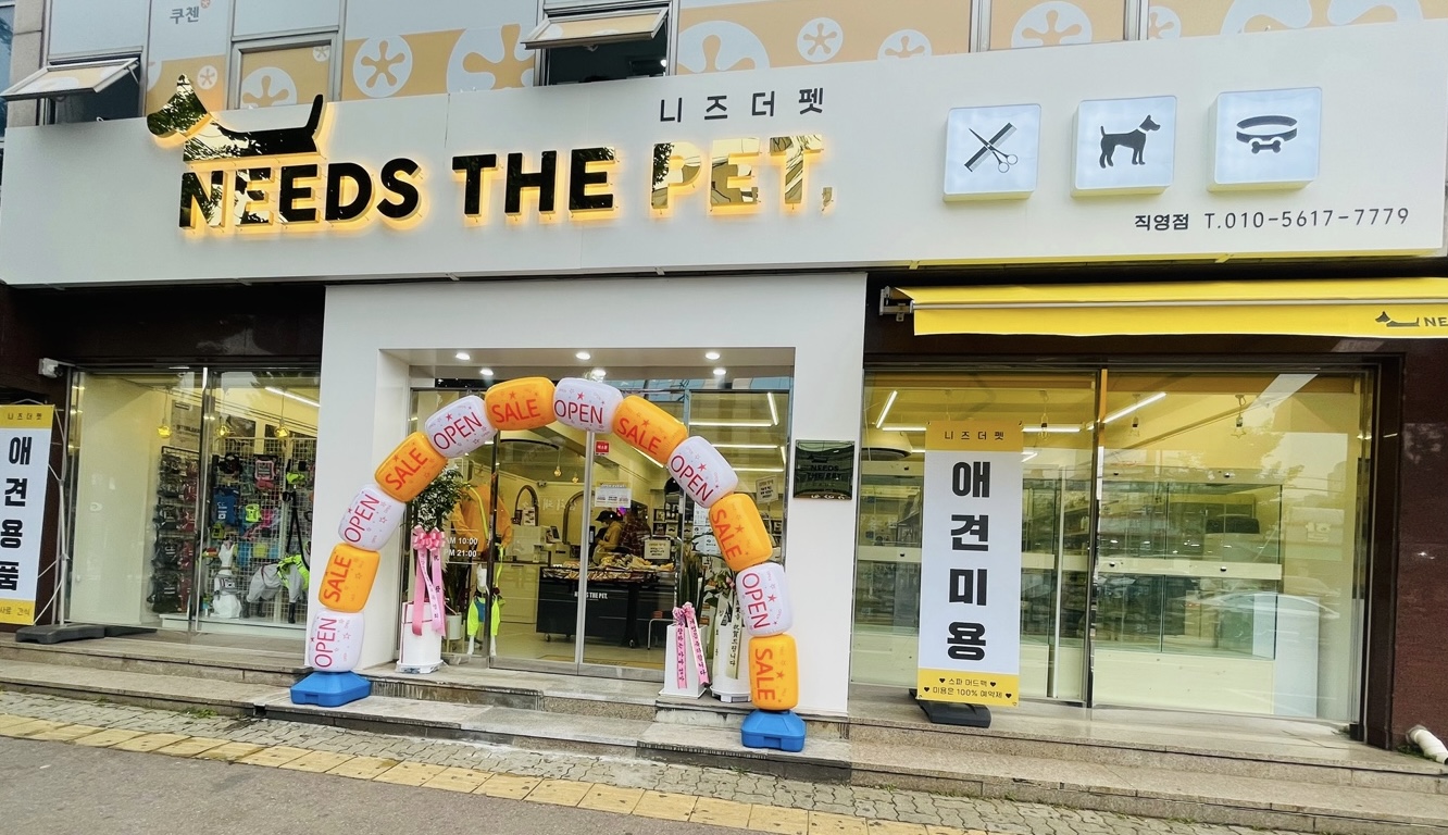 주변 가볼만한 곳