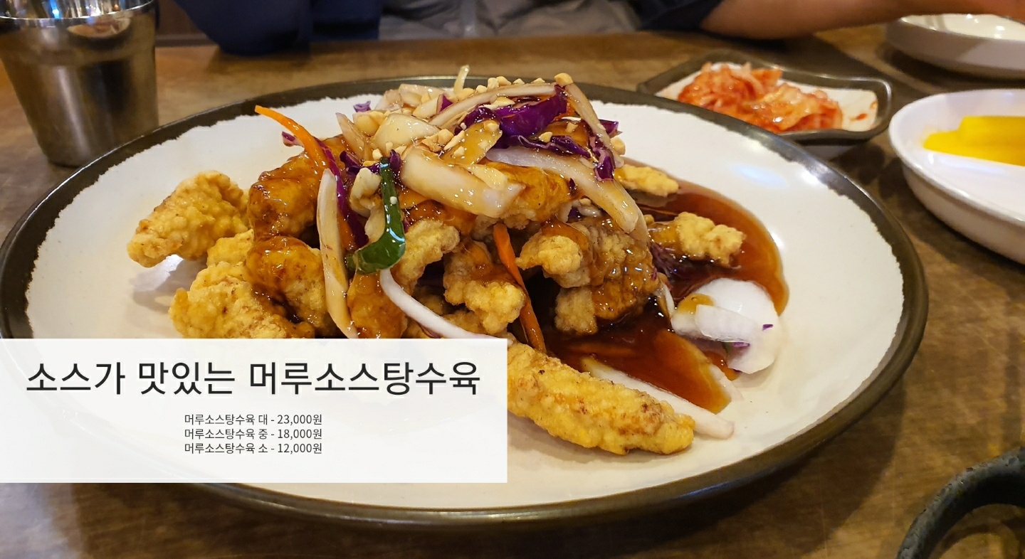 천마루