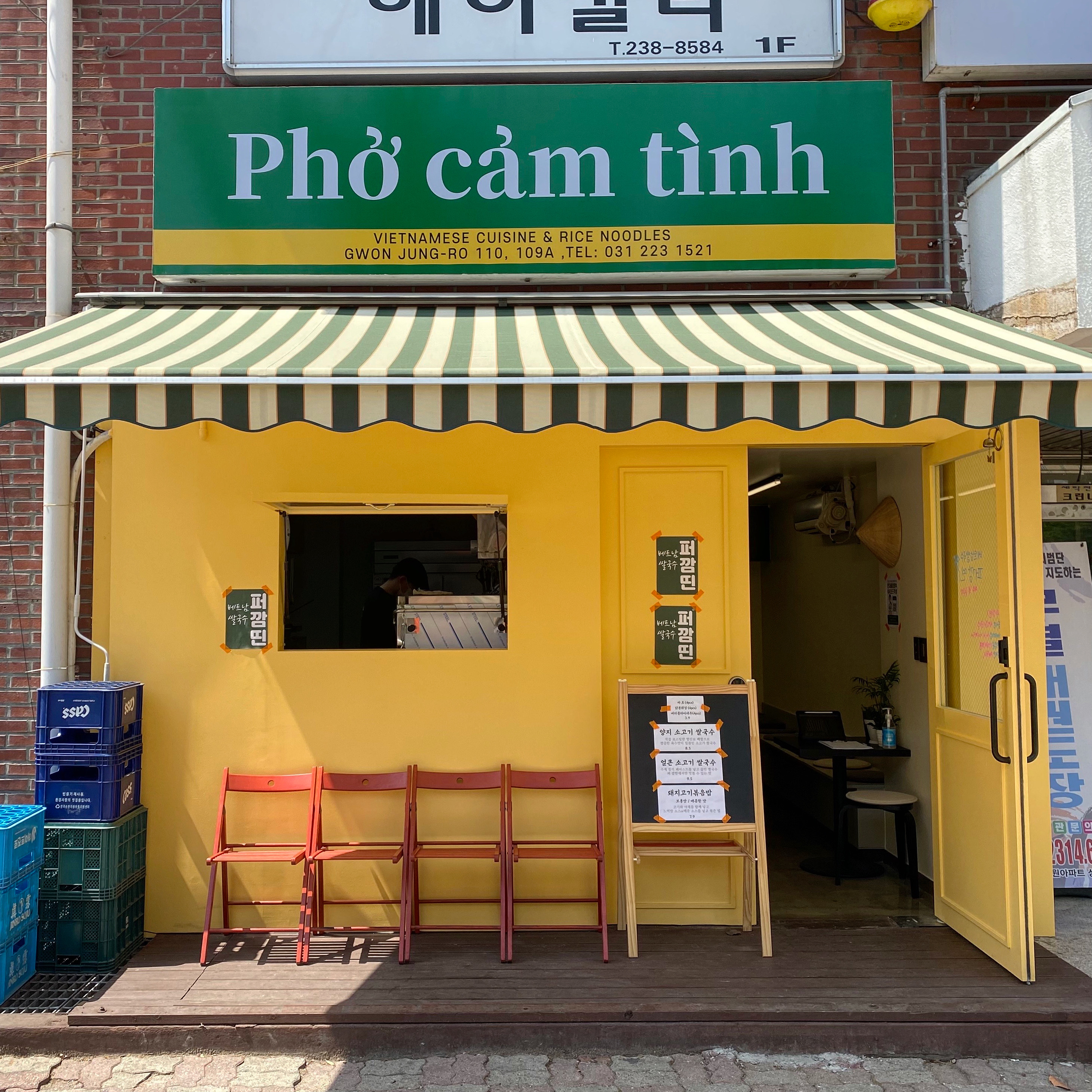 퍼깜띤 대표 사진