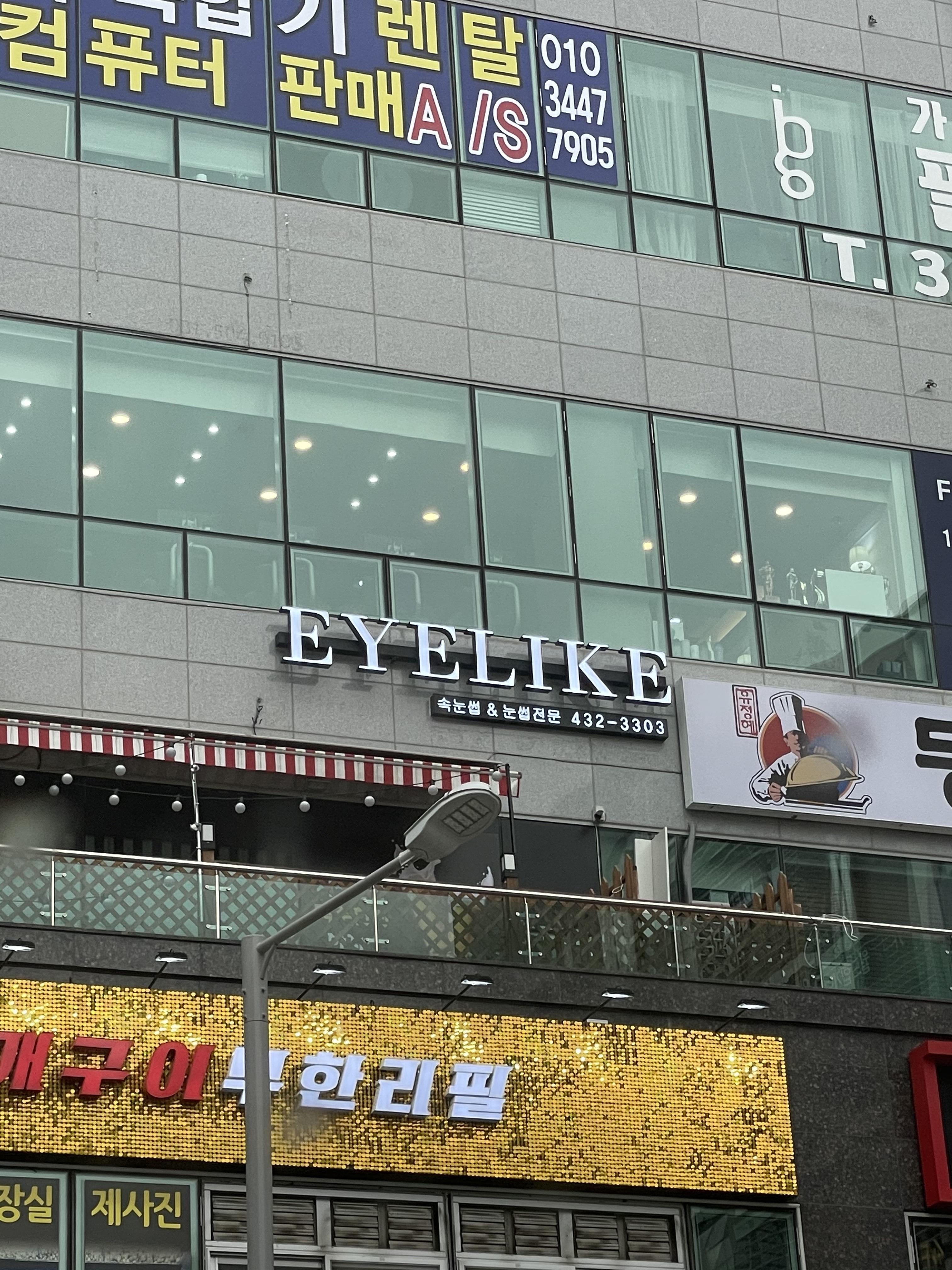 리얼리즘 브로우 헤어스트록