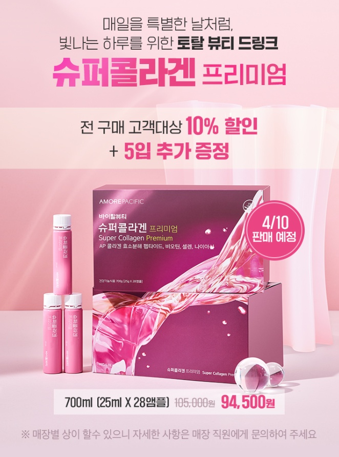 아리따움양산석산점