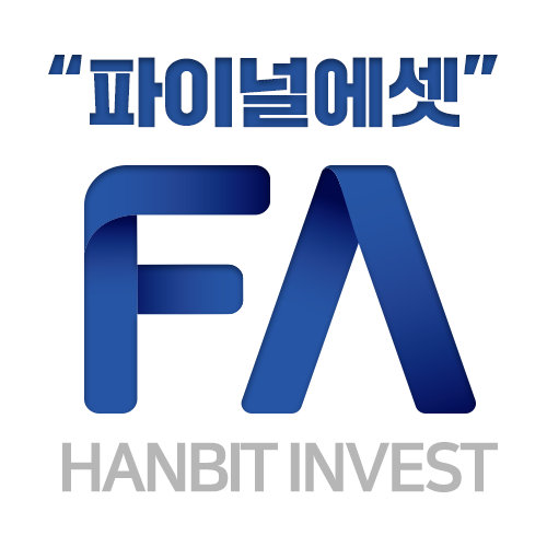 파이널에셋