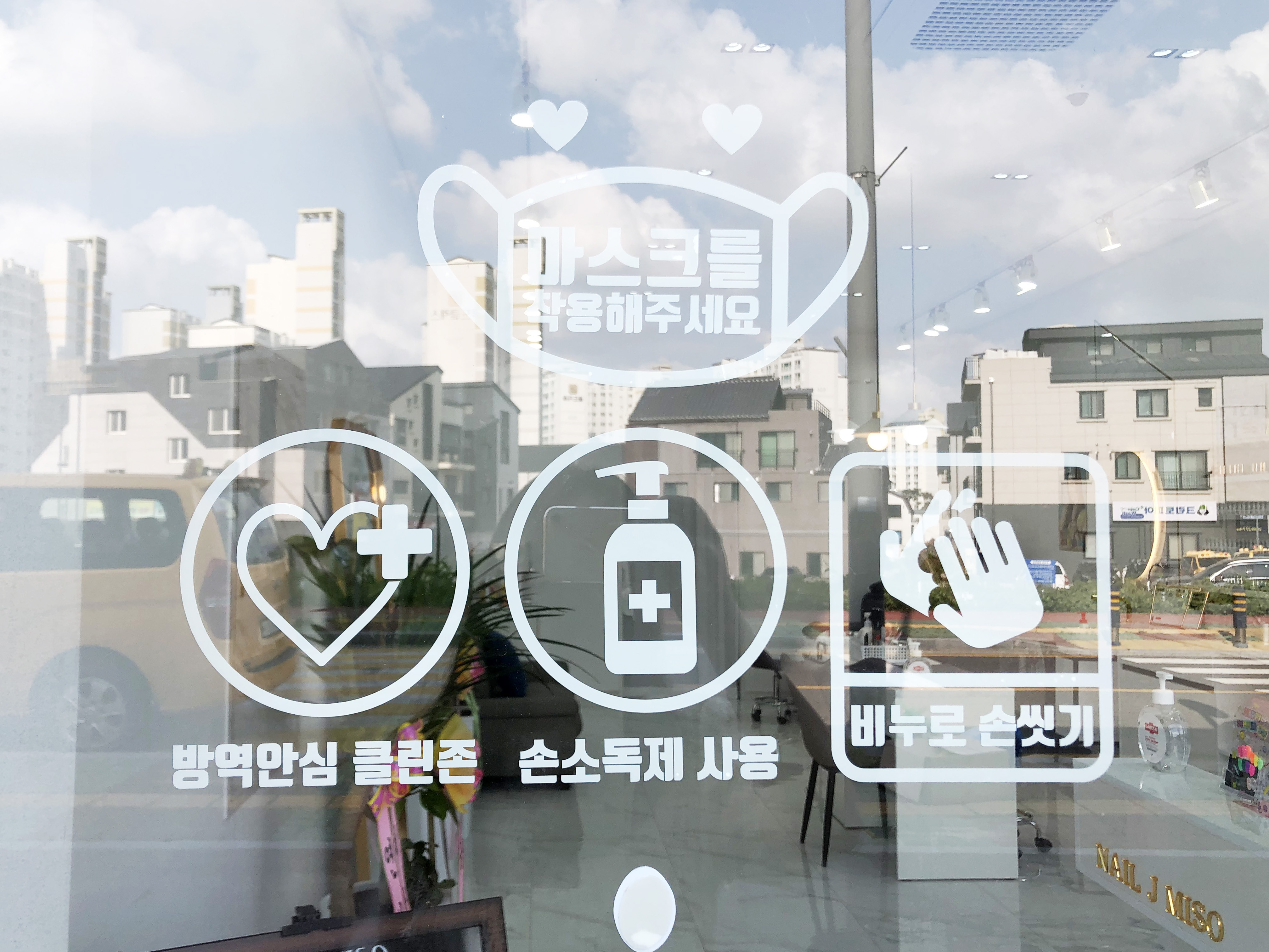 네일제이미소 대표 이미지