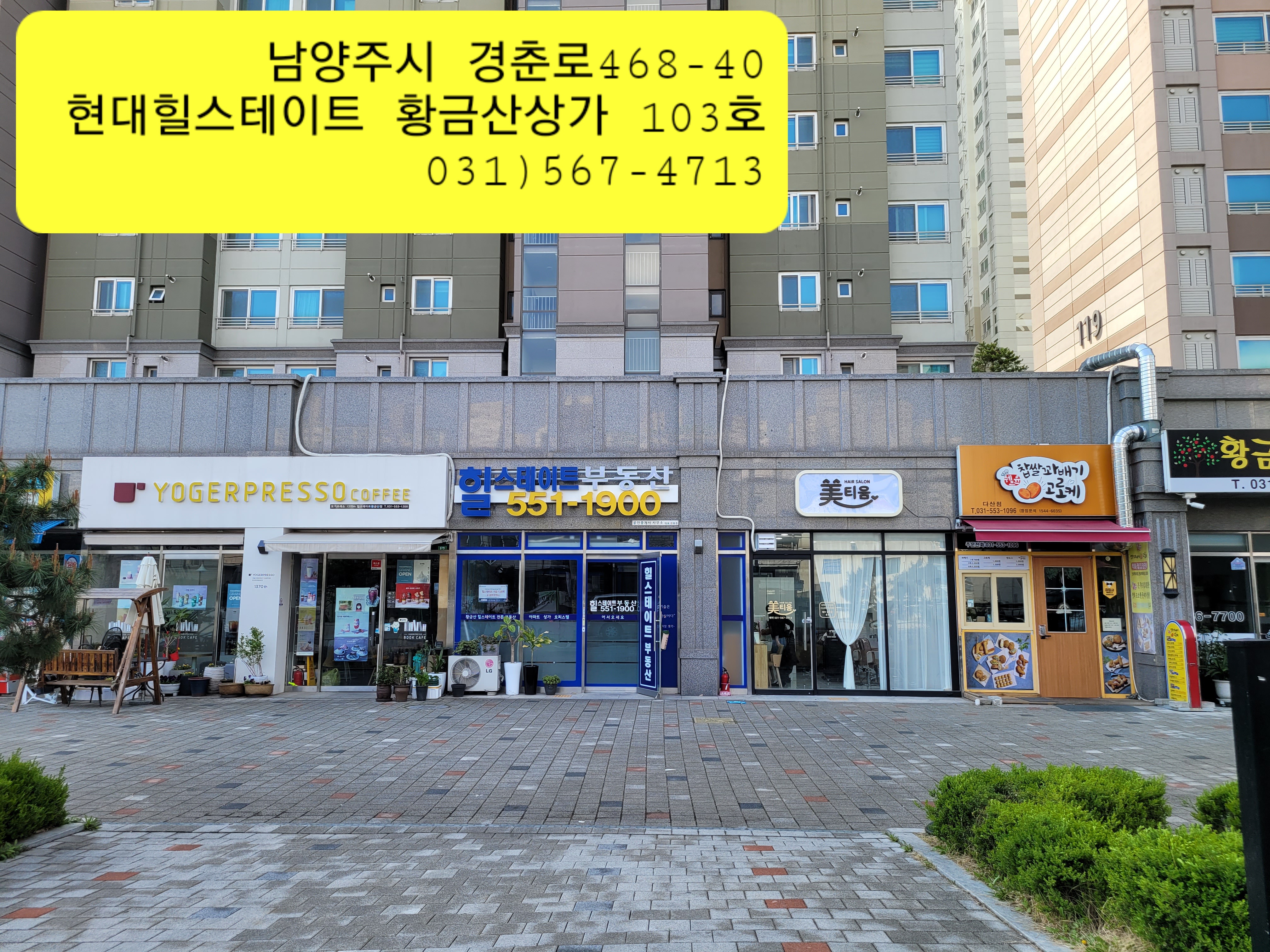 미티움