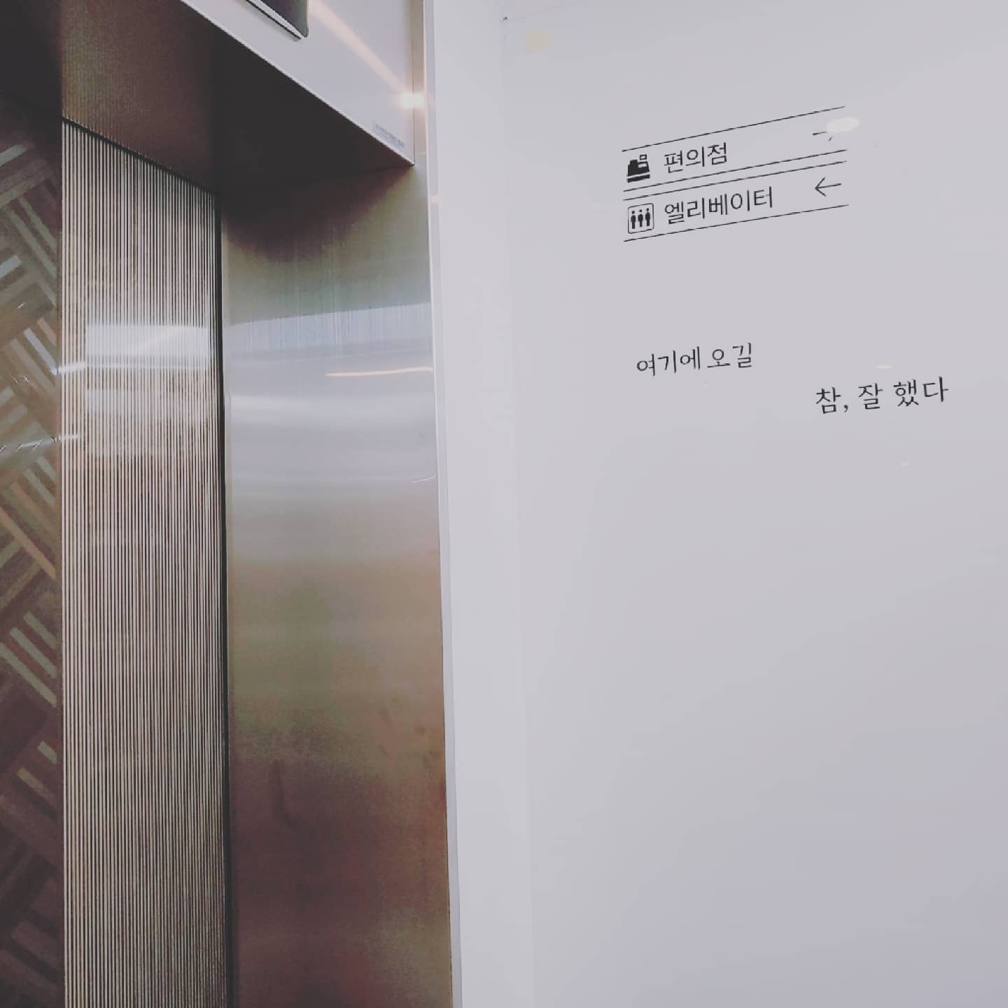 래미안느 모텔